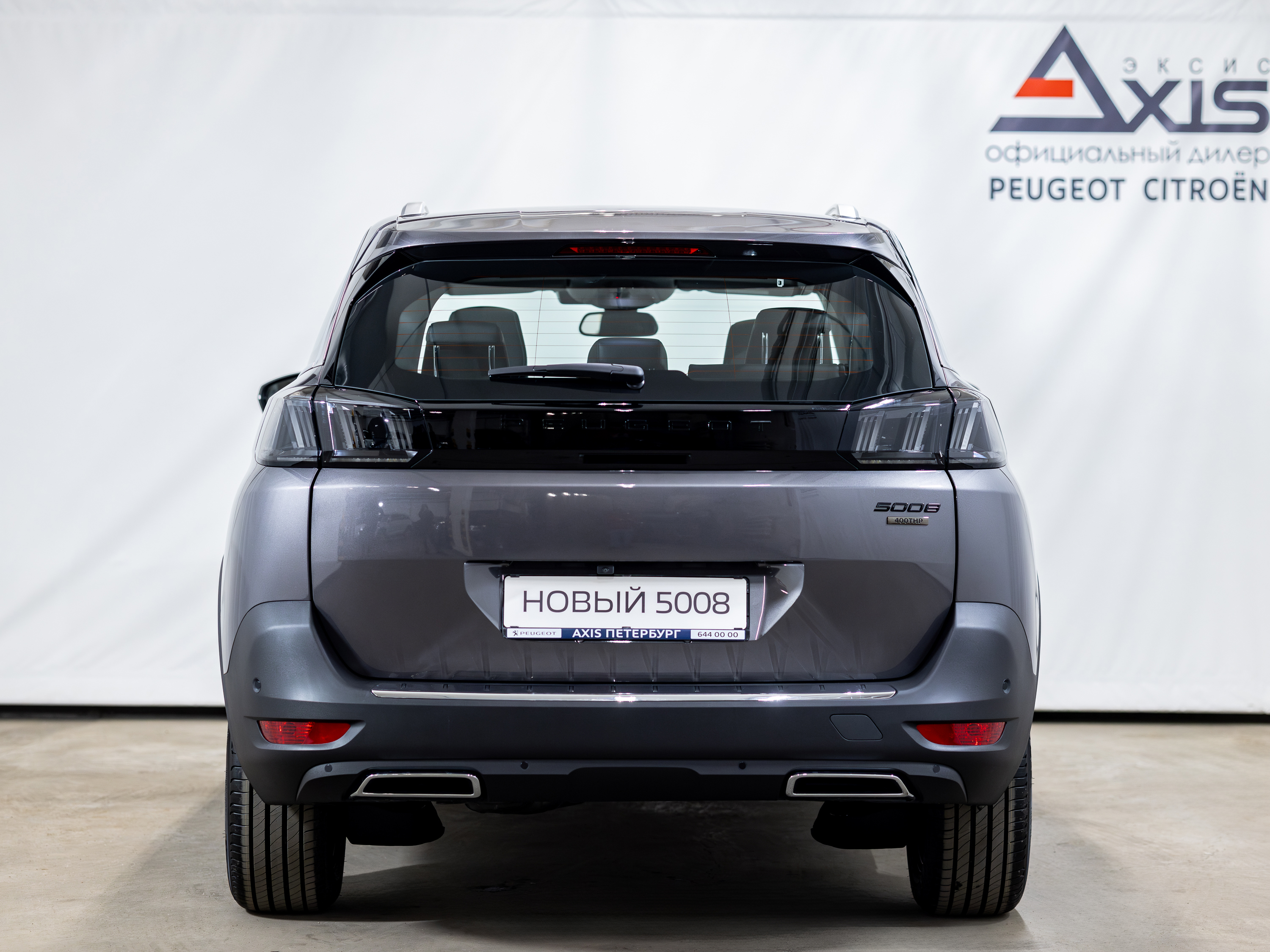 Peugeot 5008 Allure -