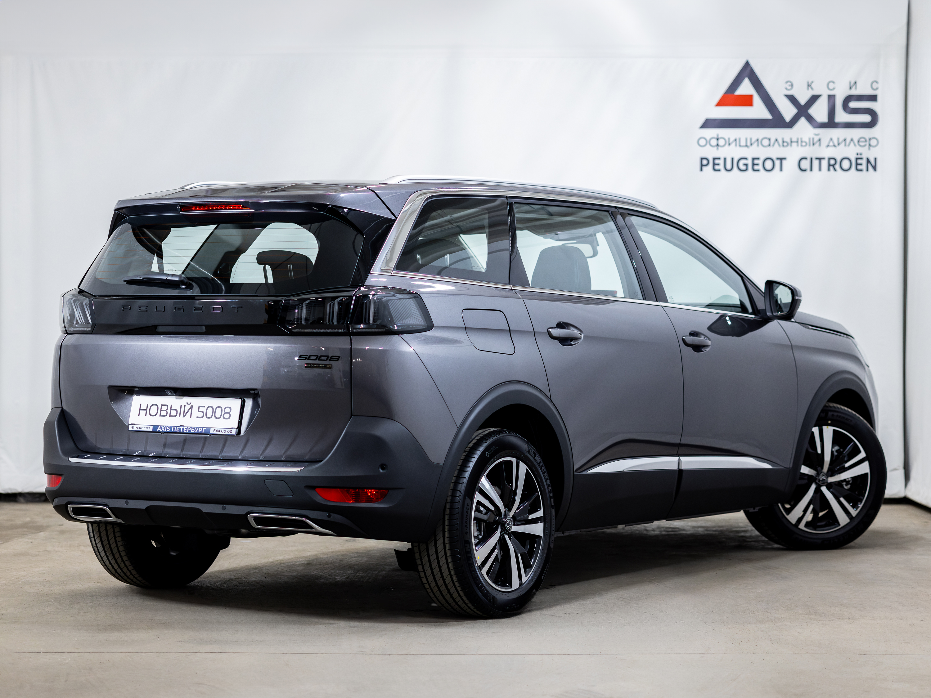 Peugeot 5008 Allure -