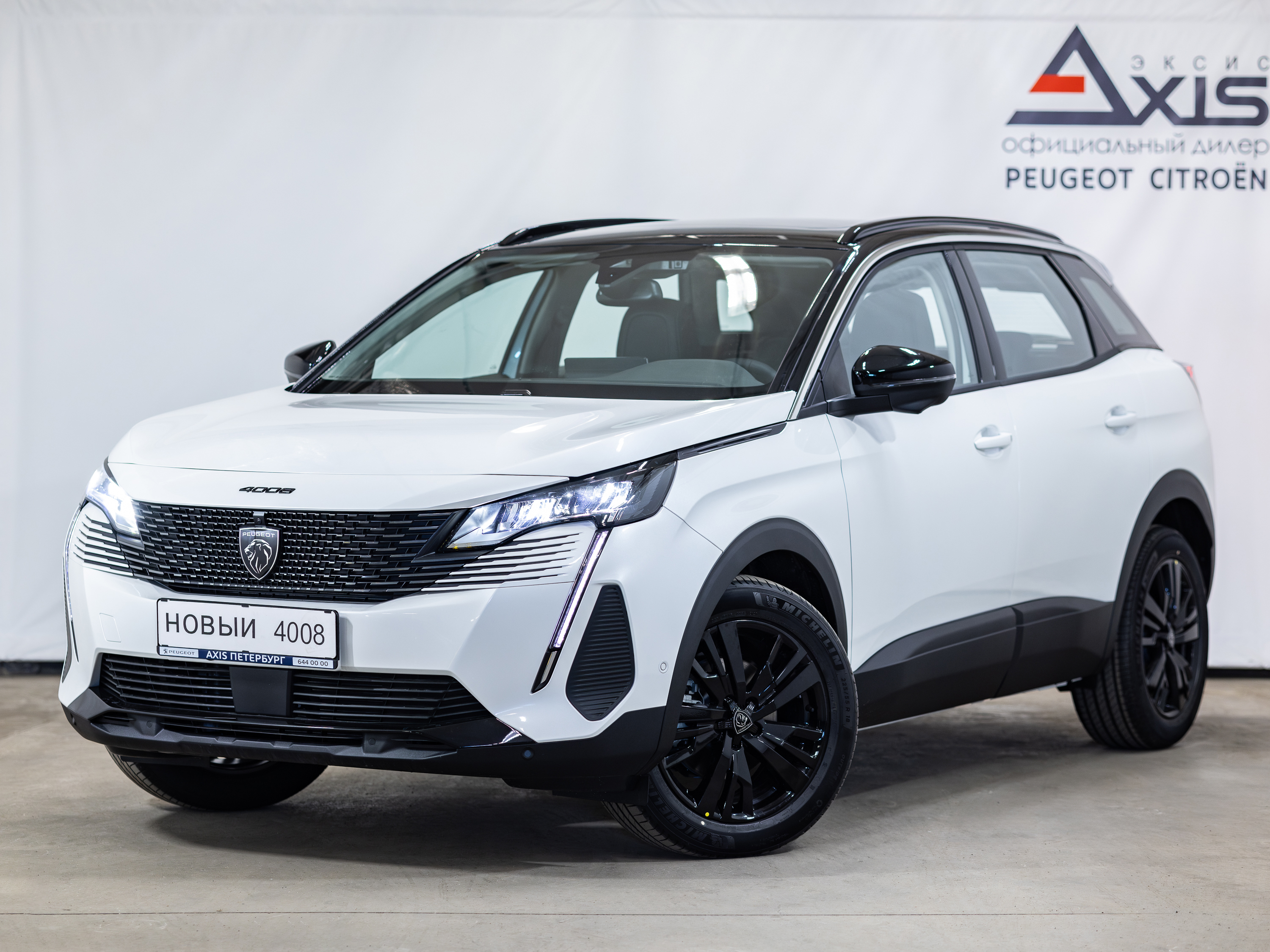 Peugeot 4008 Allure -