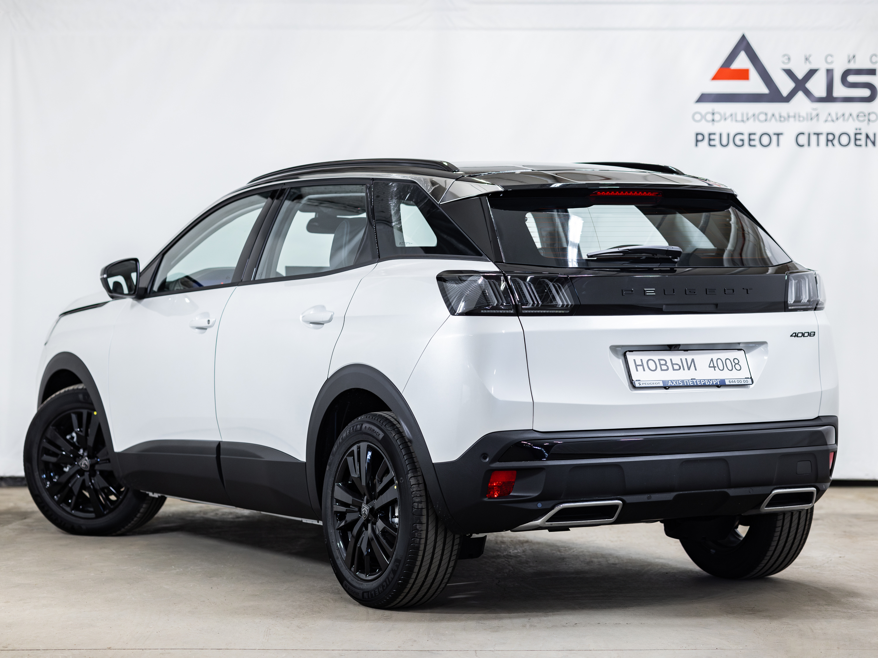 Peugeot 4008 Allure -