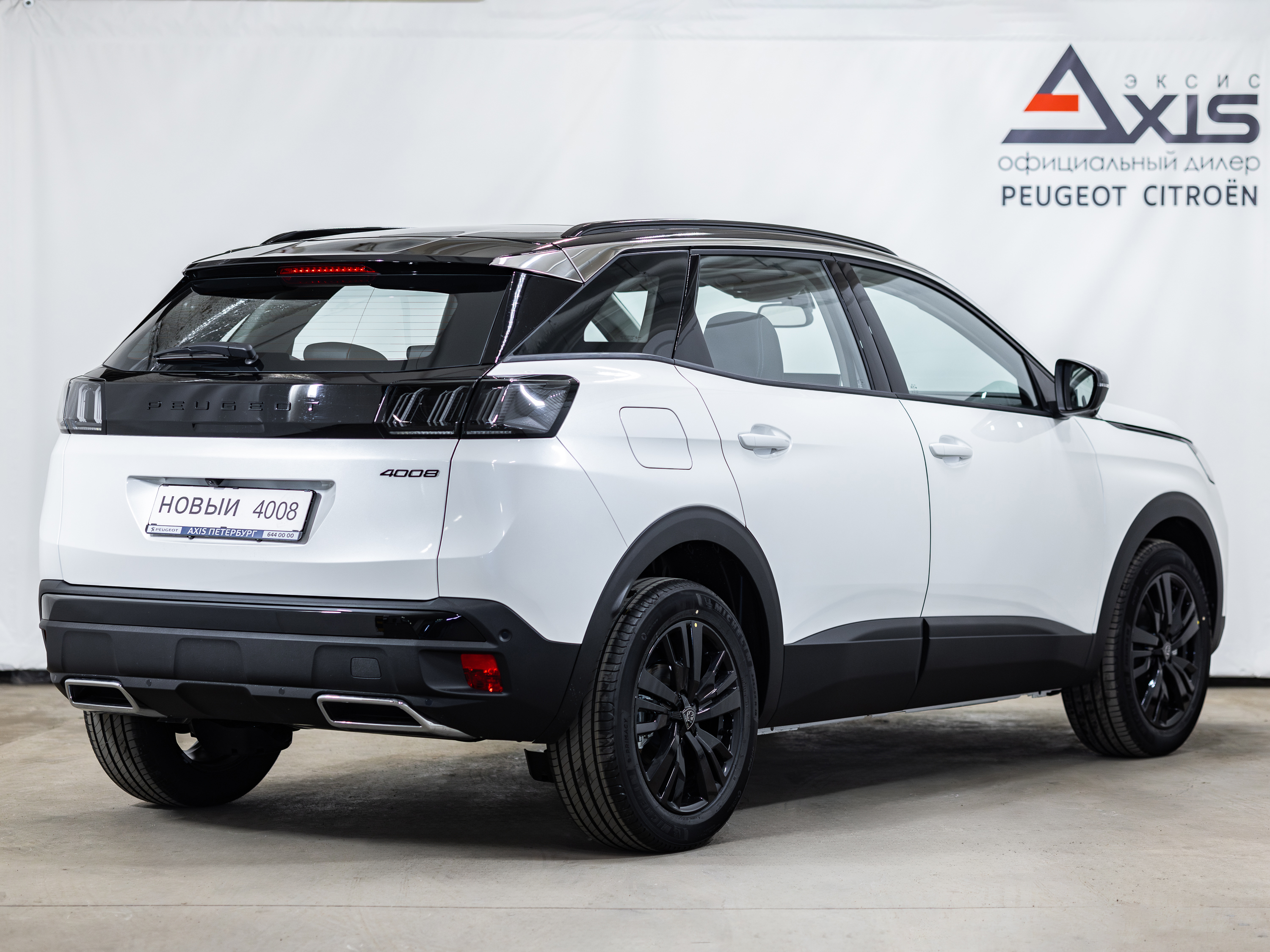 Peugeot 4008 Allure -