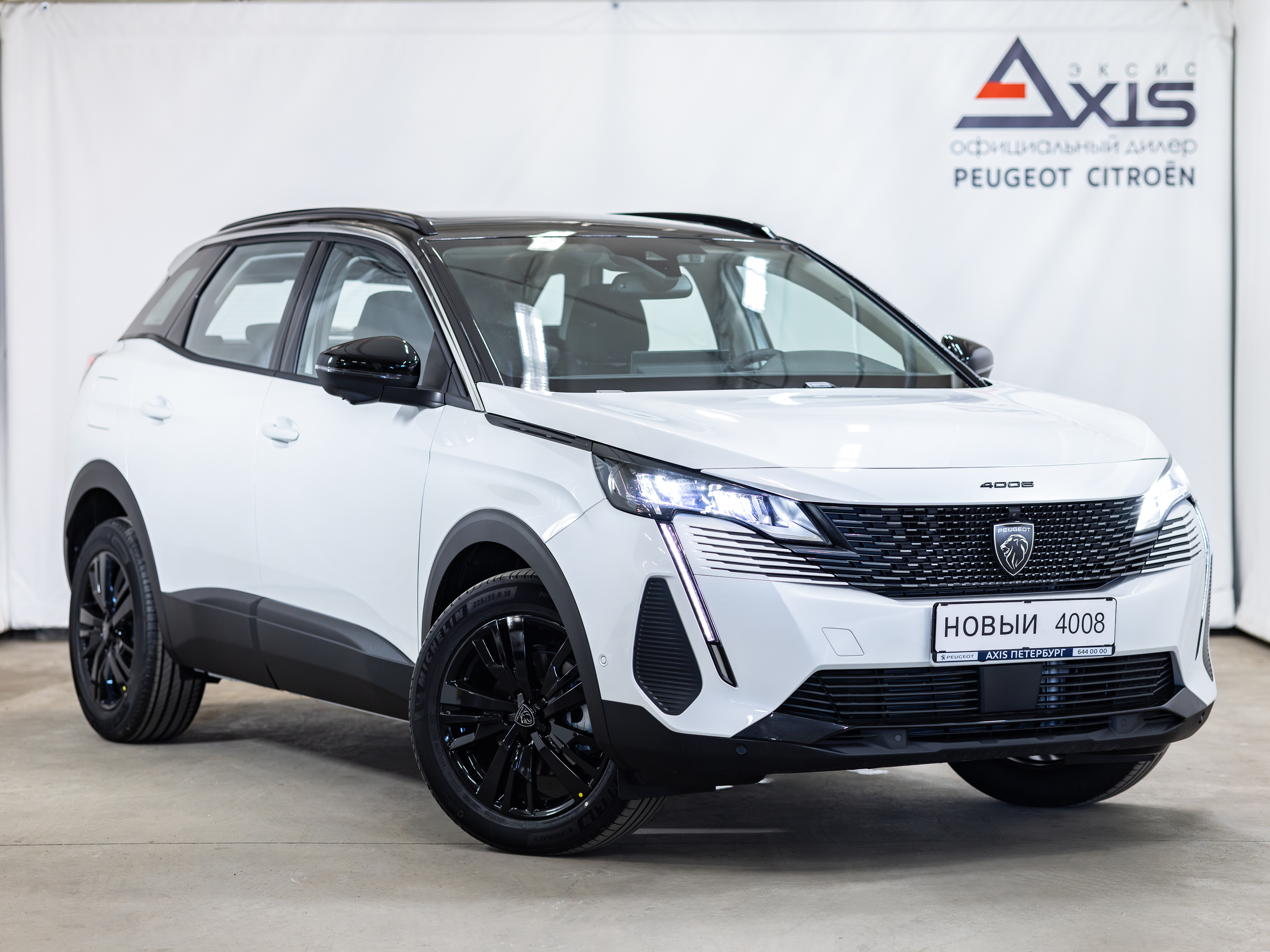 Peugeot 4008 Allure -