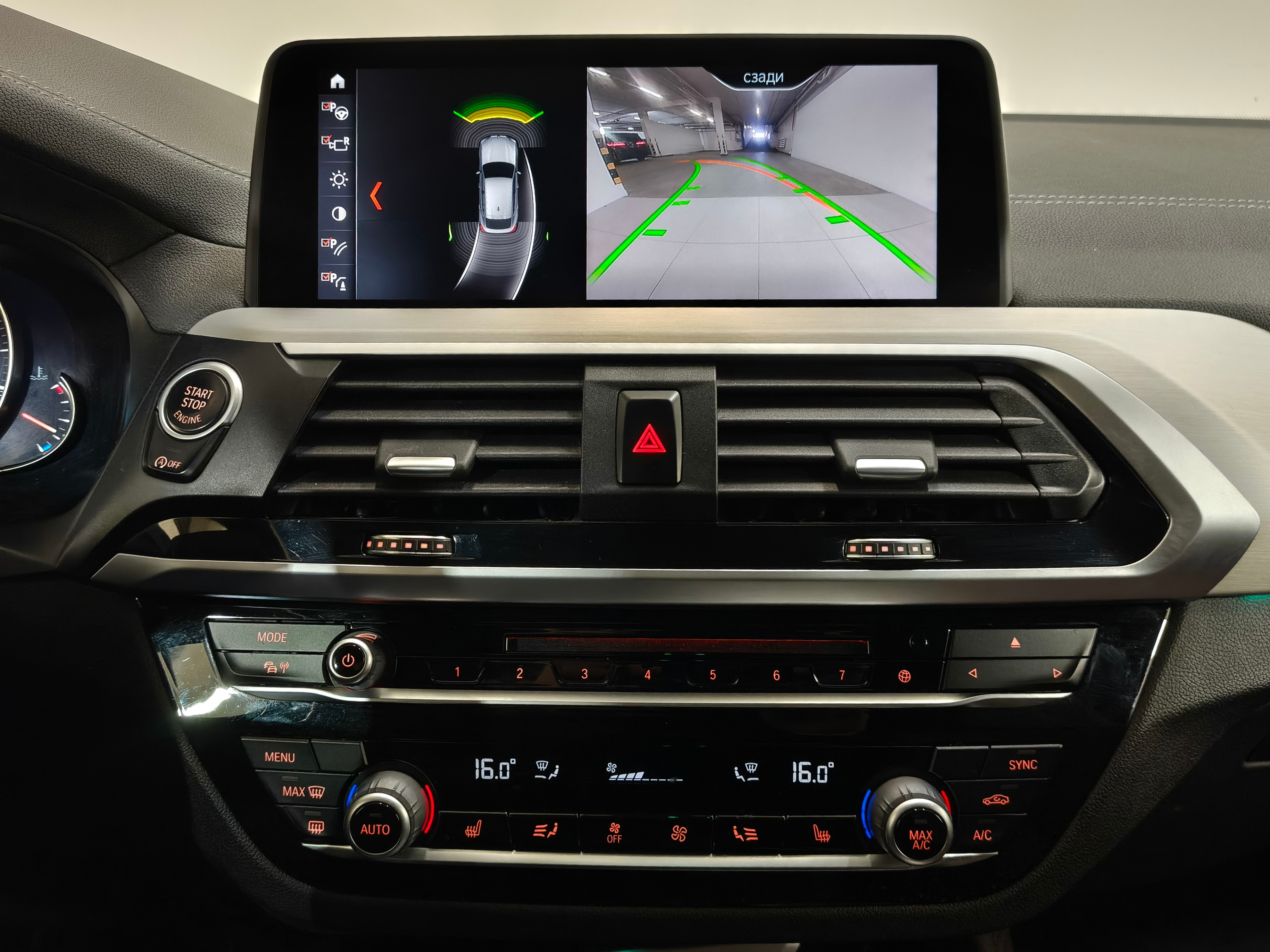 BMW -