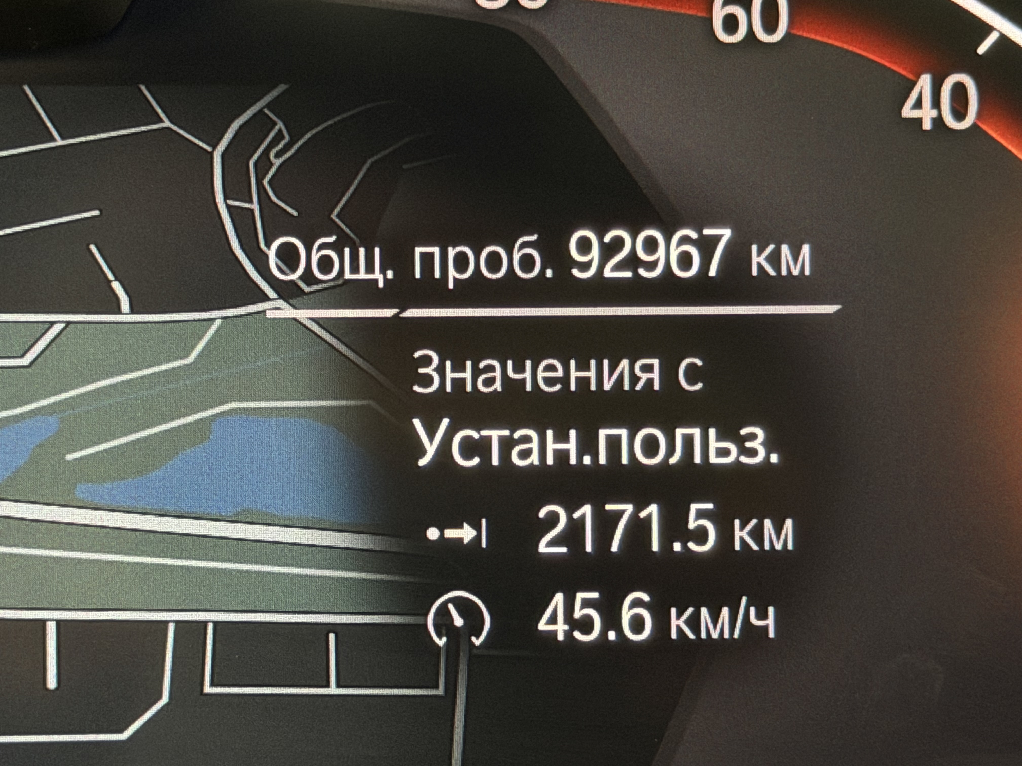 BMW -