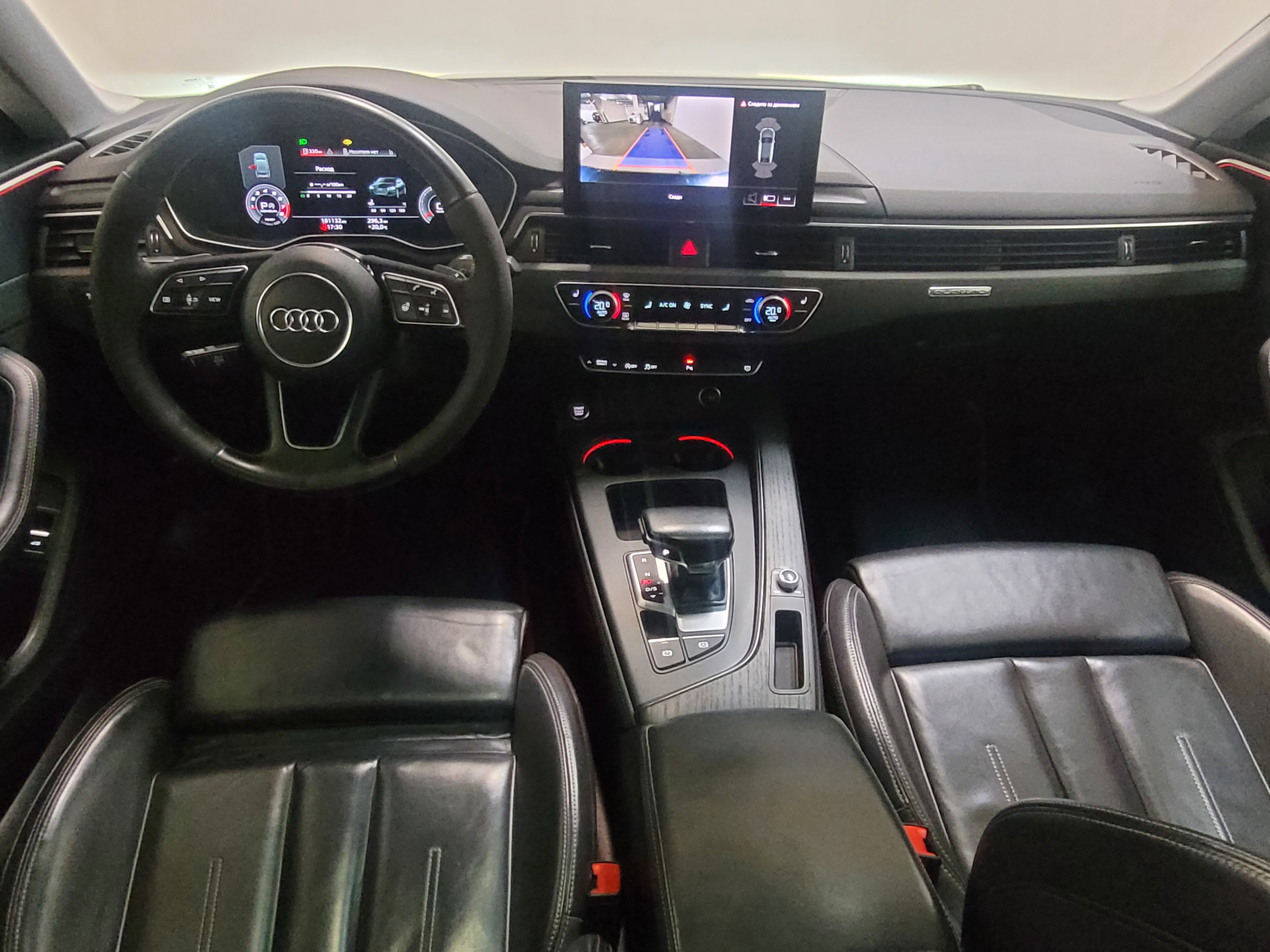 Audi -