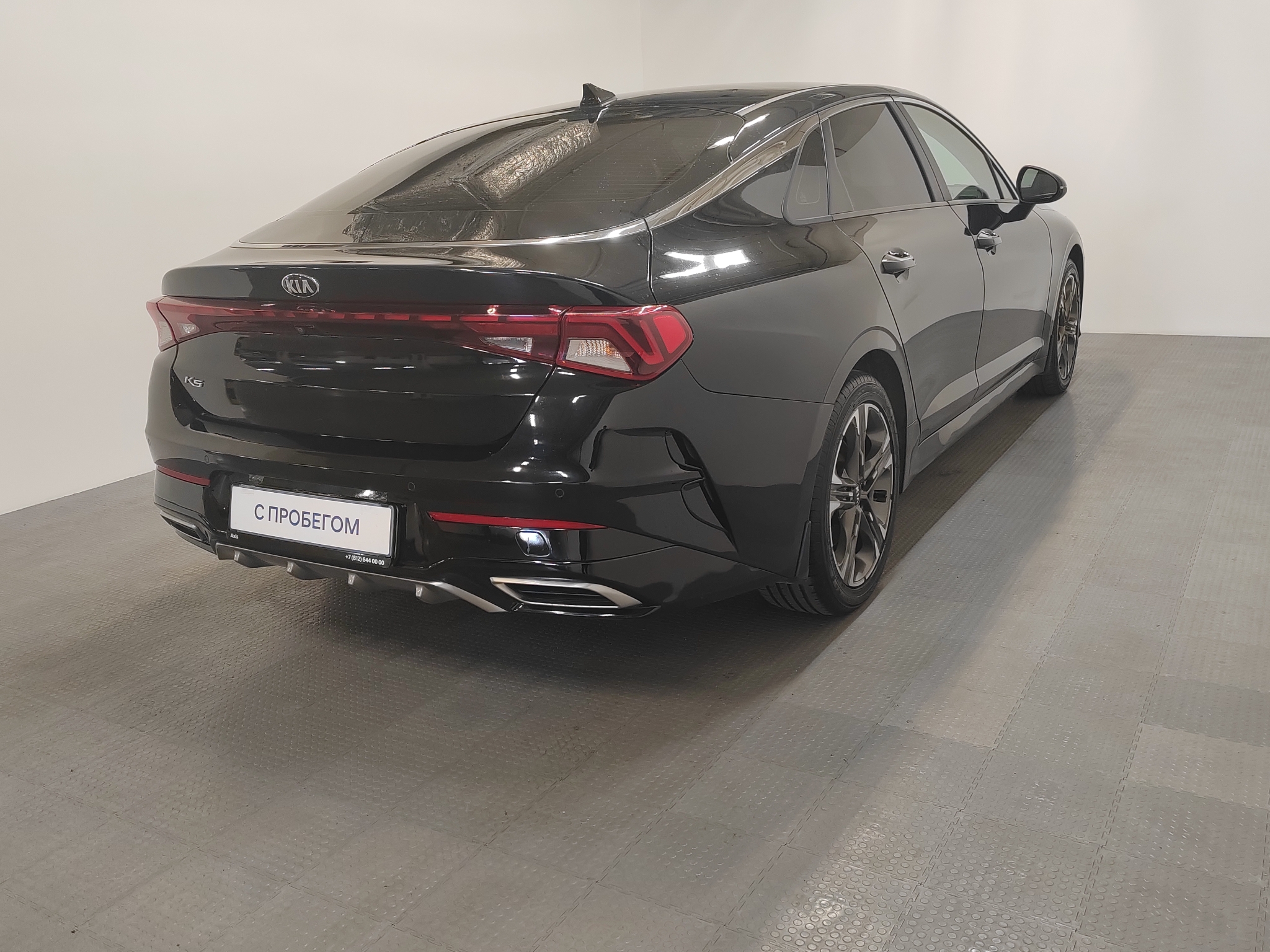 Kia -