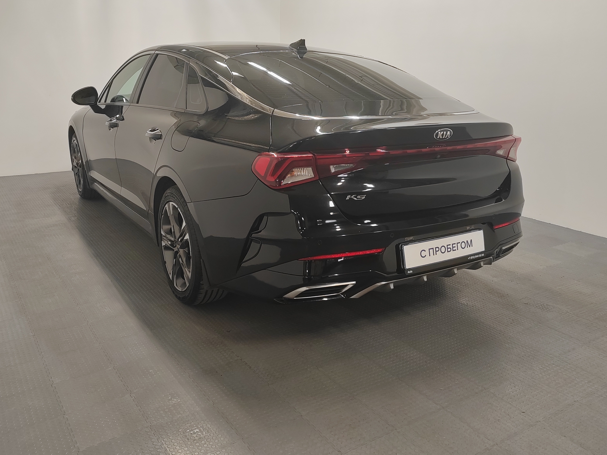 Kia -