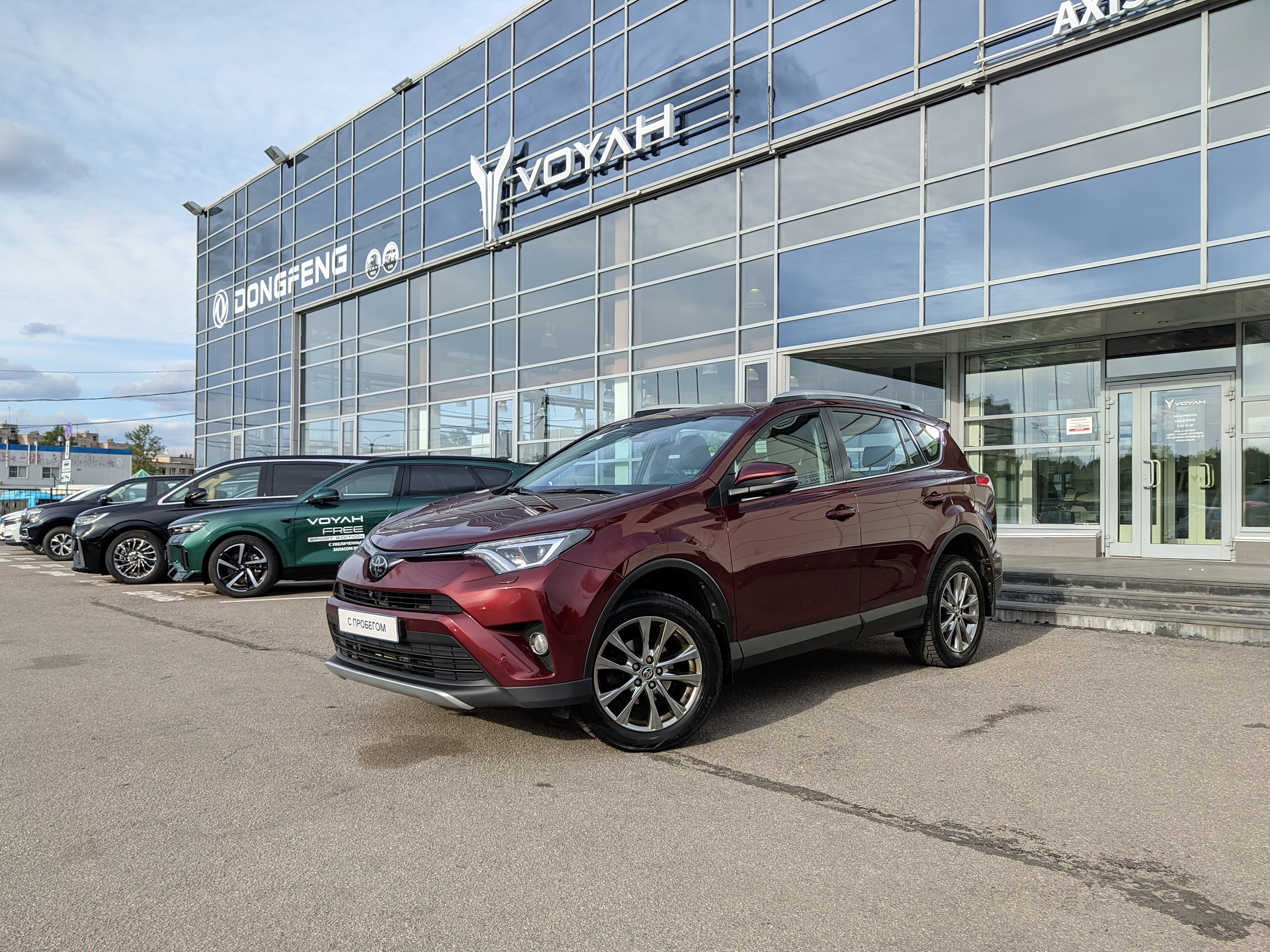 TOYOTA -