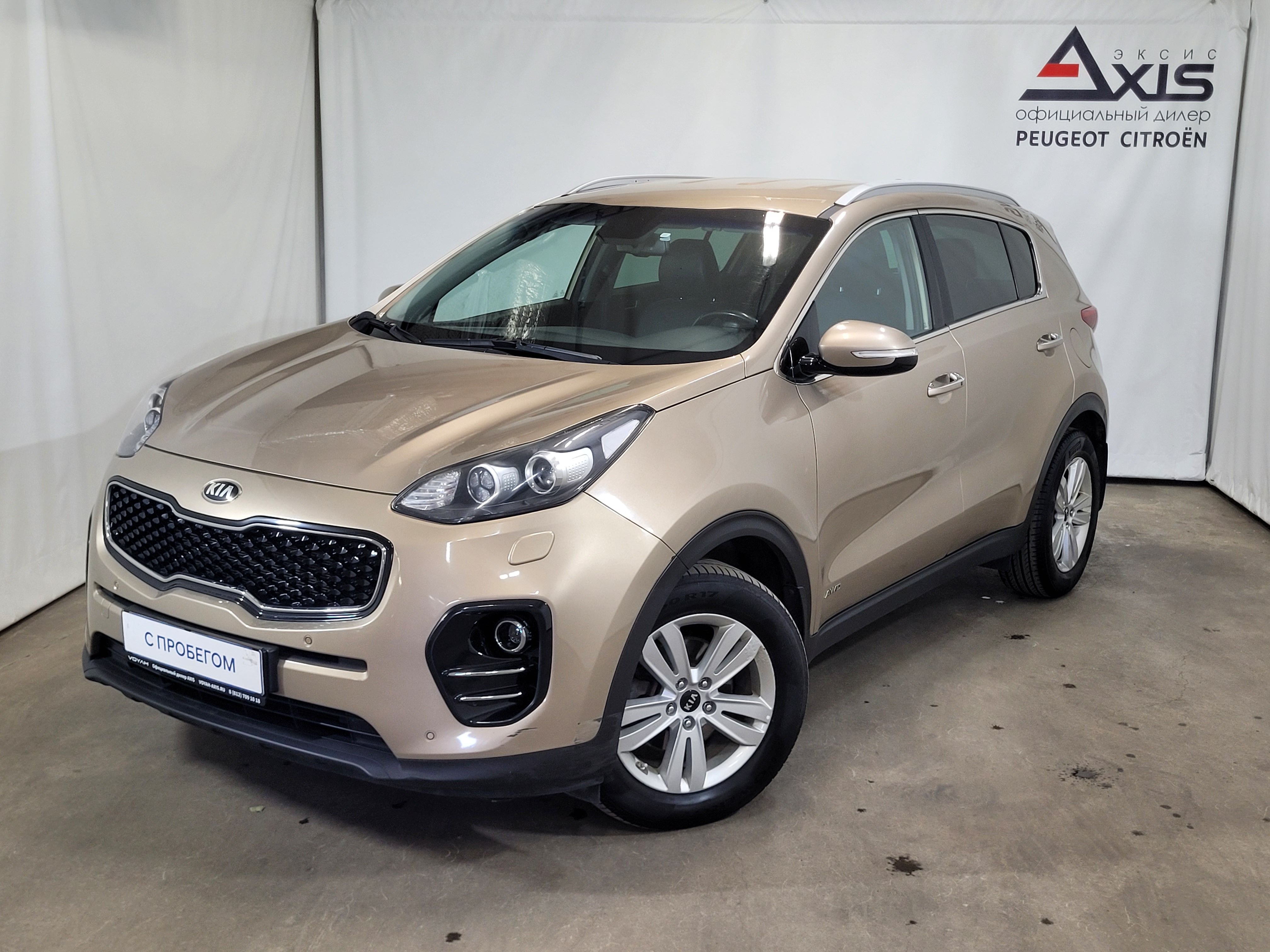 Kia -