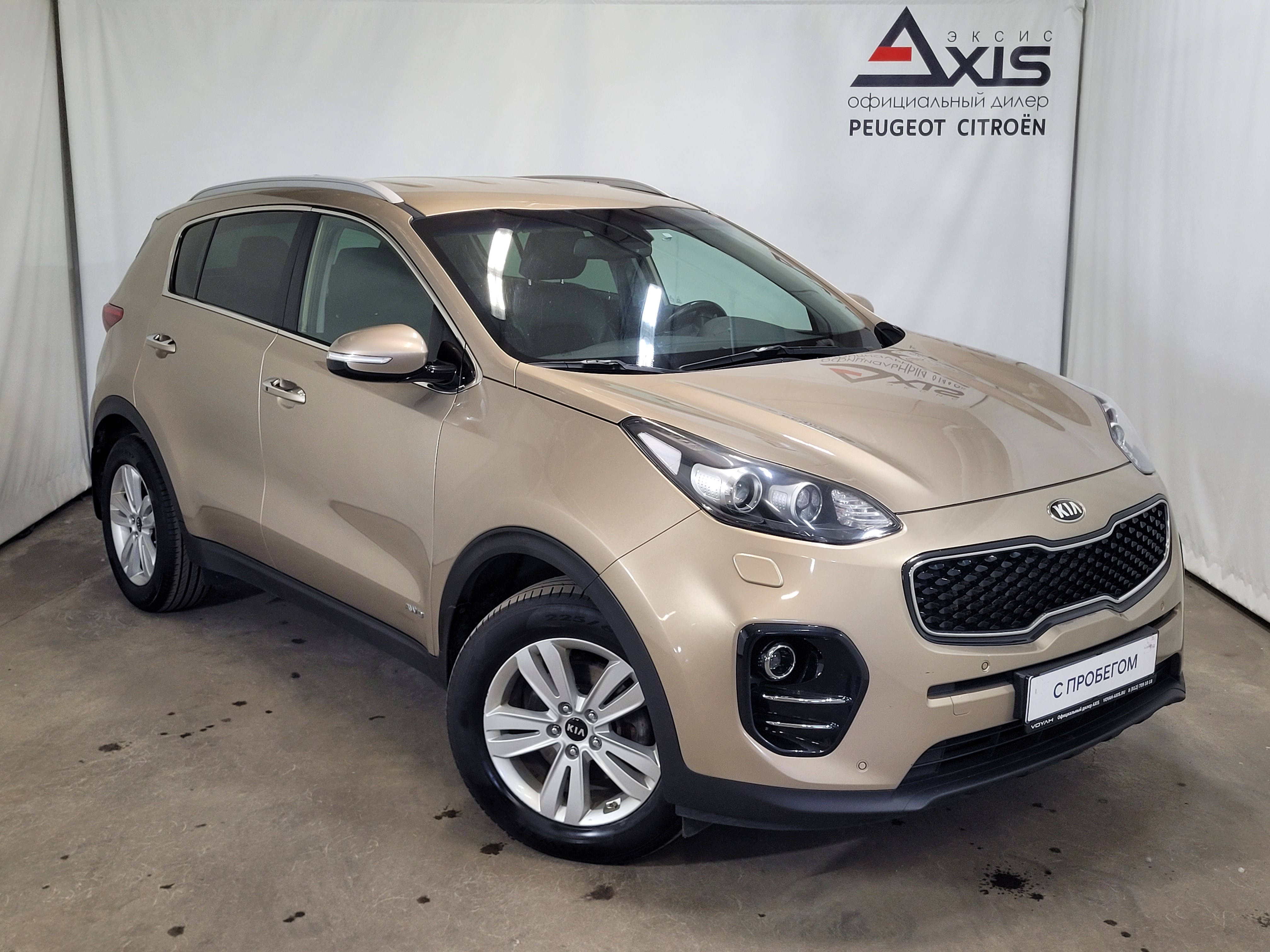 Kia -