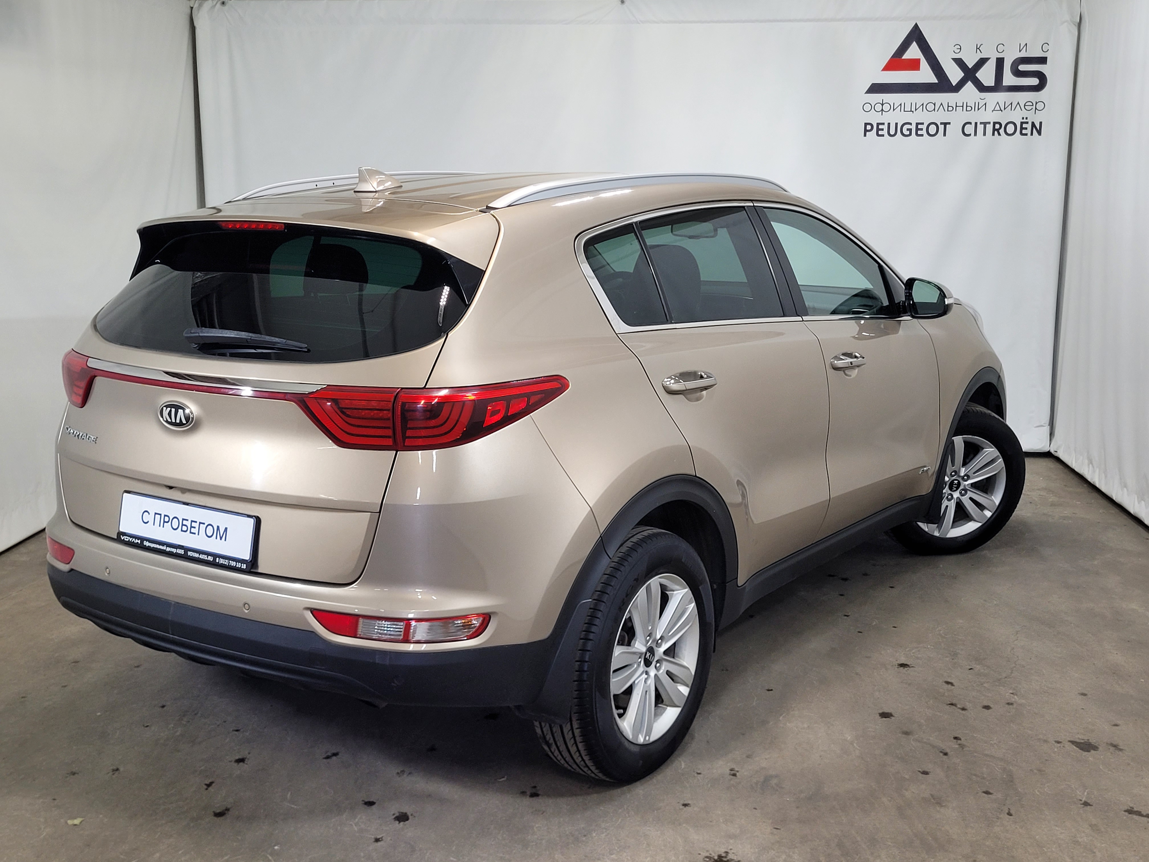 Kia -
