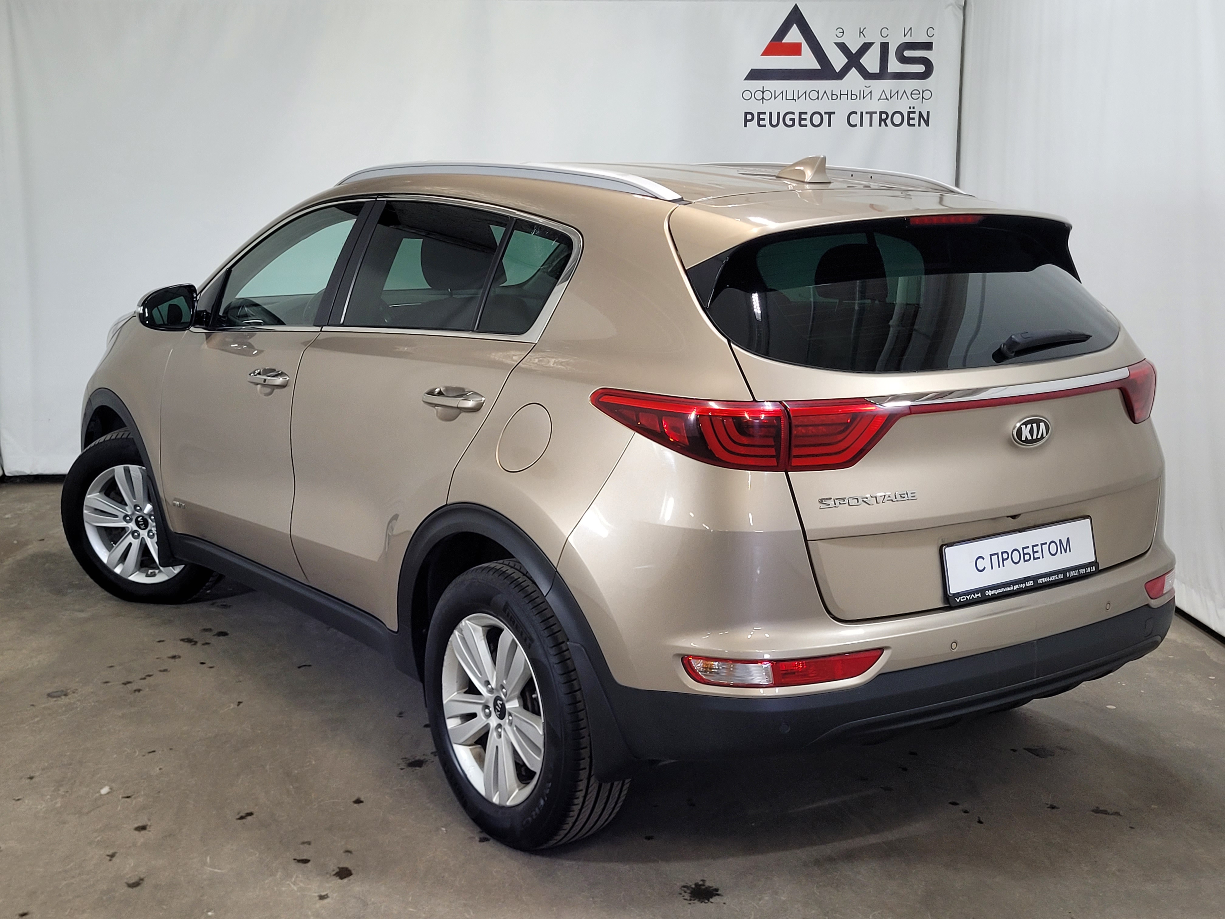 Kia -