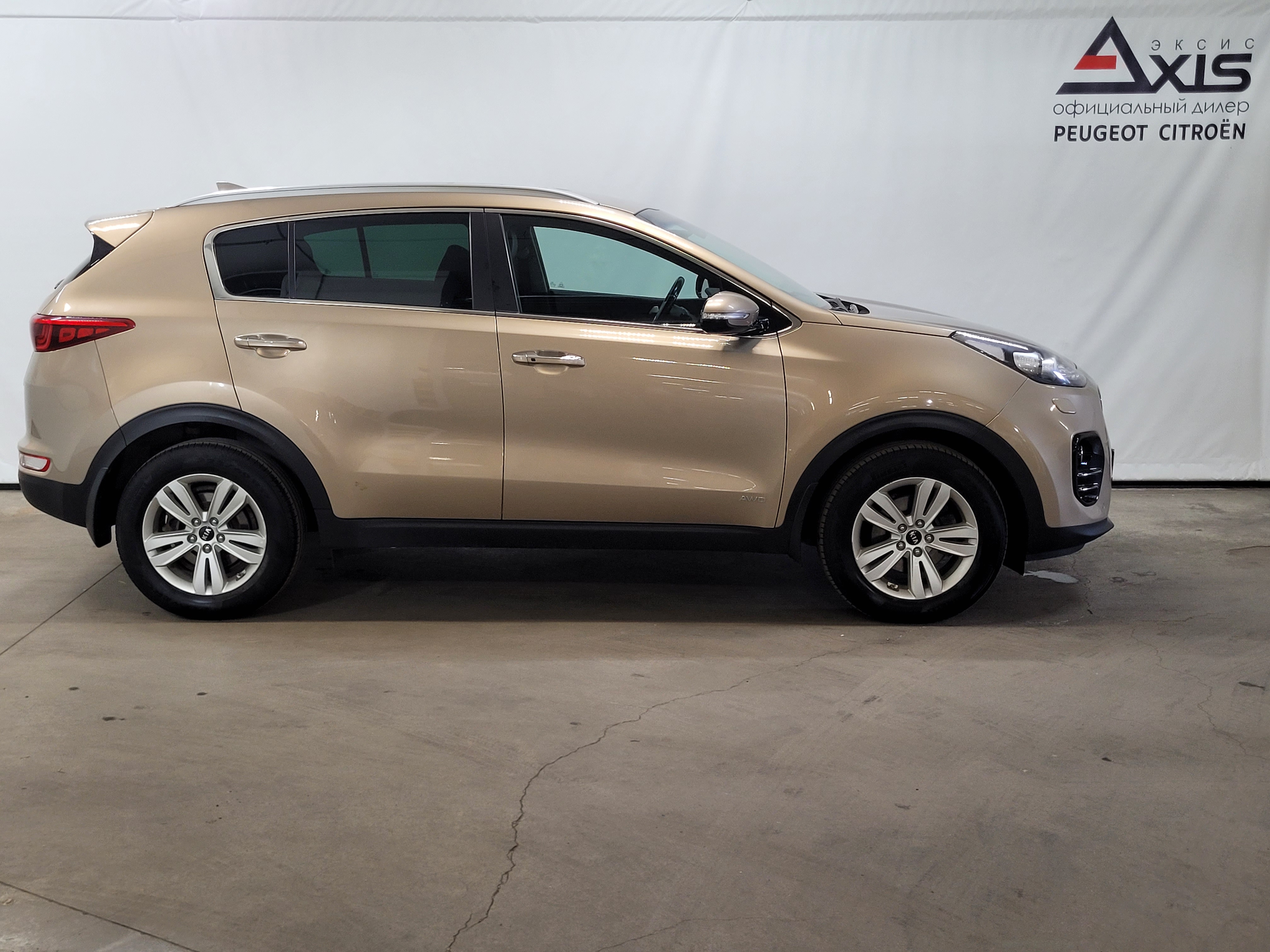 Kia -