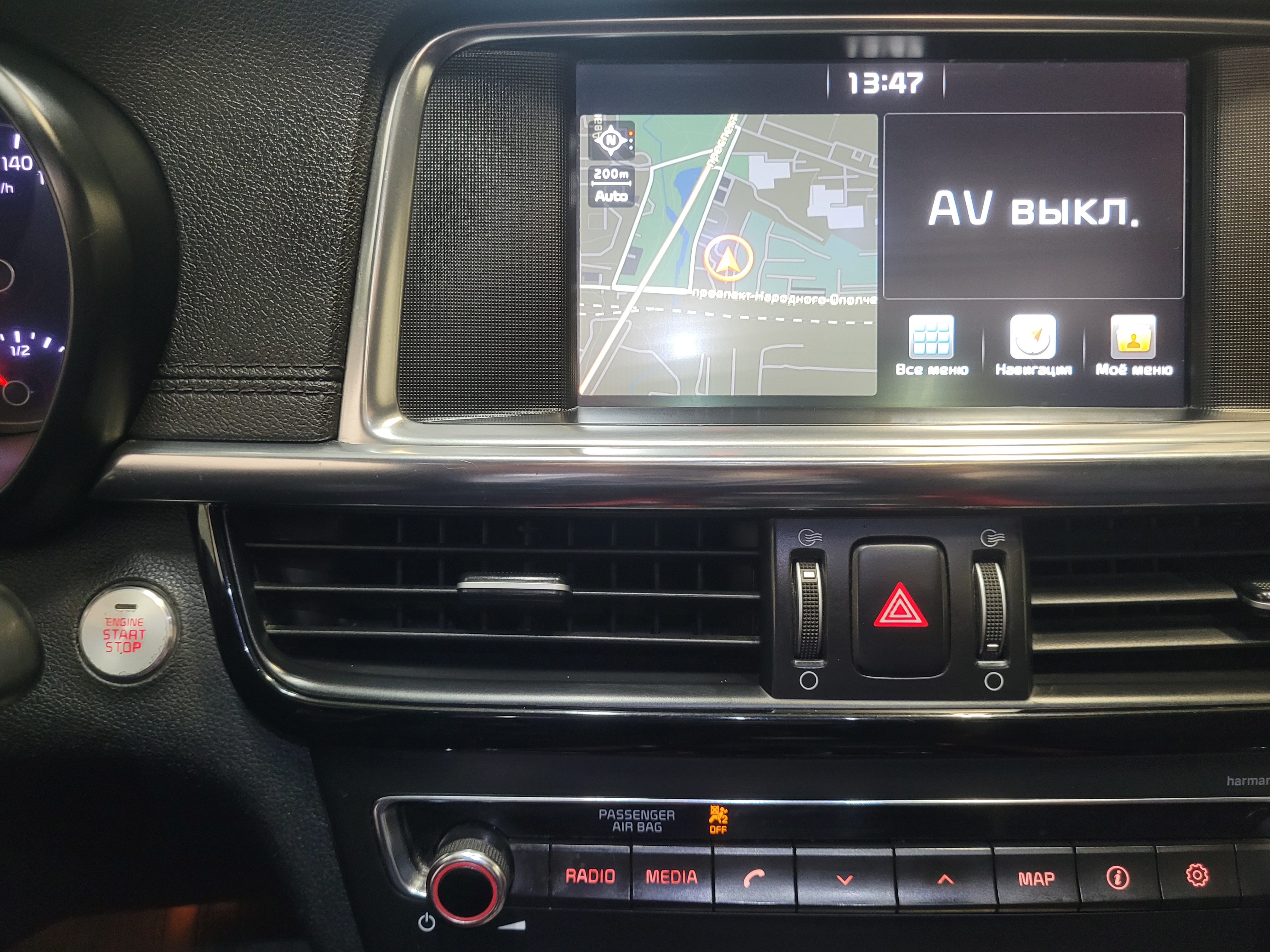 Kia -