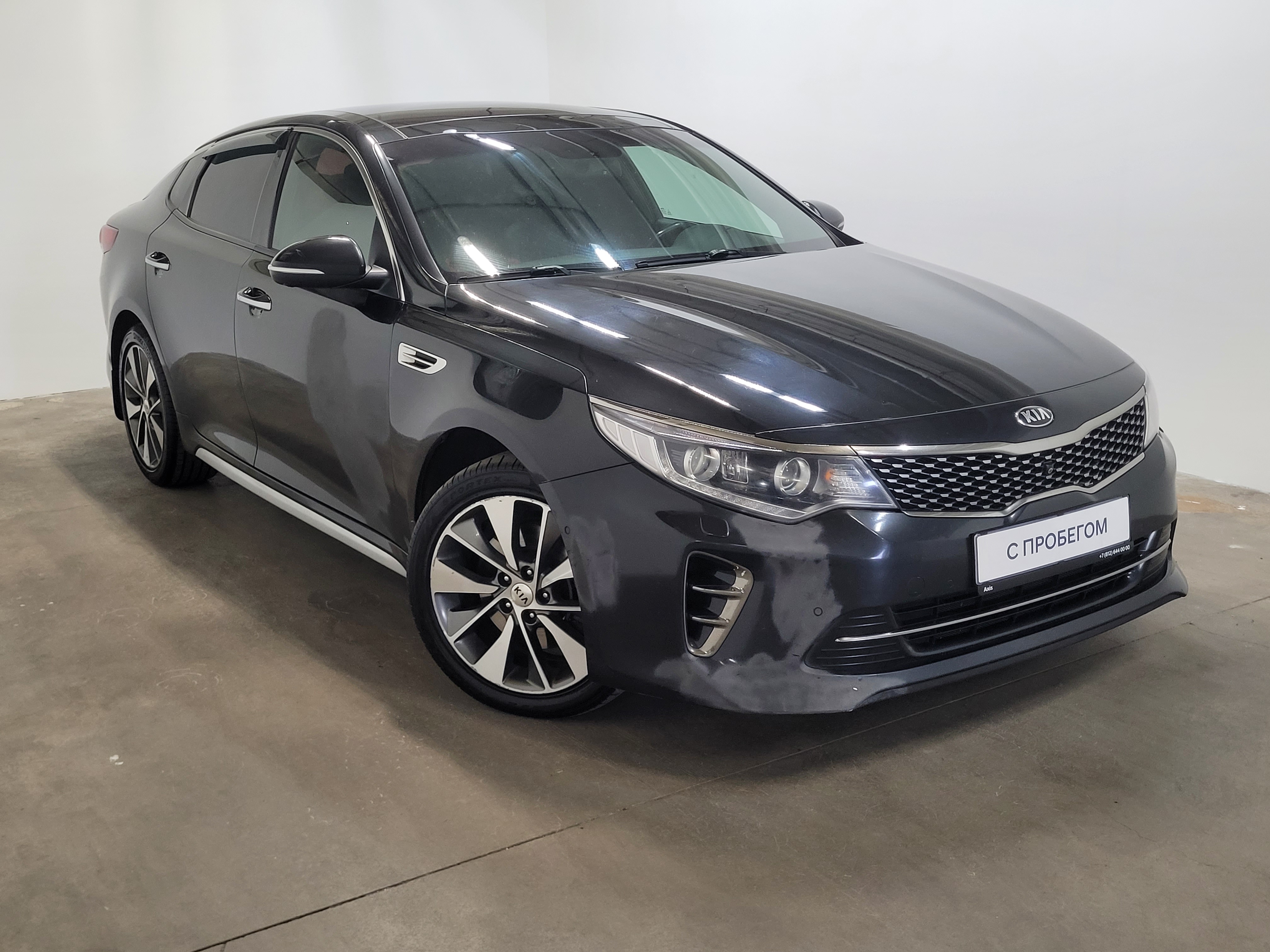Kia -