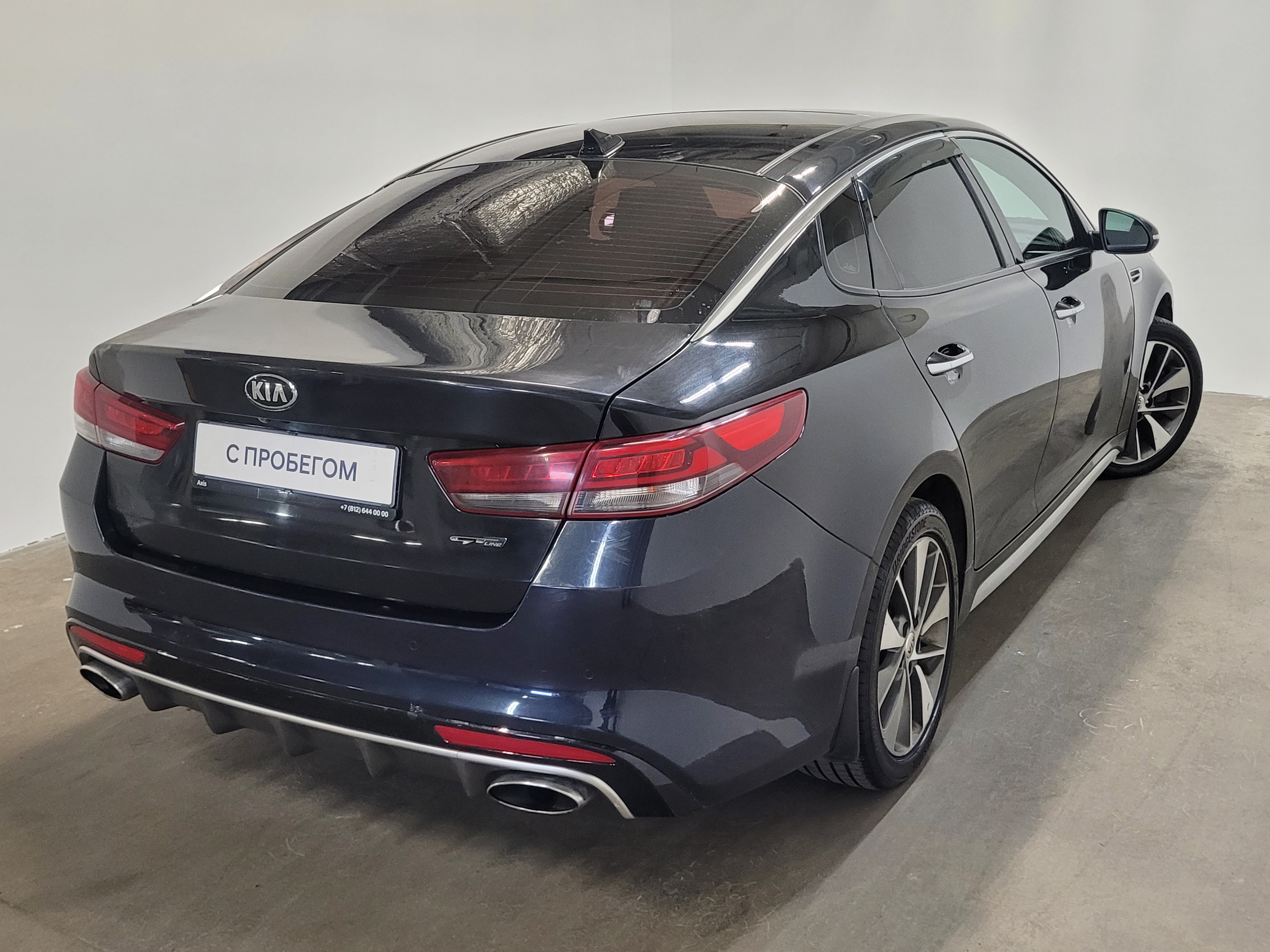 Kia -