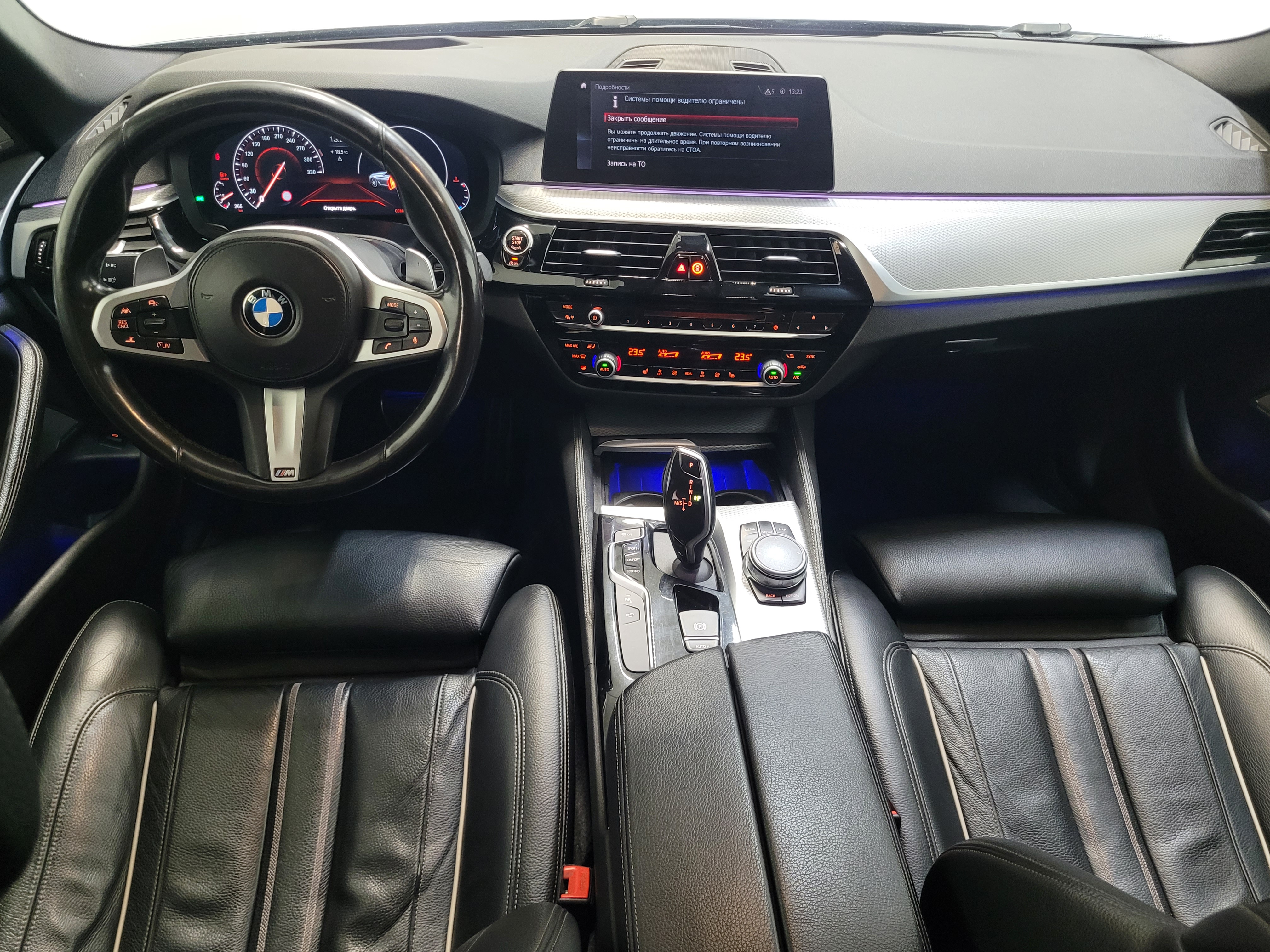 BMW -