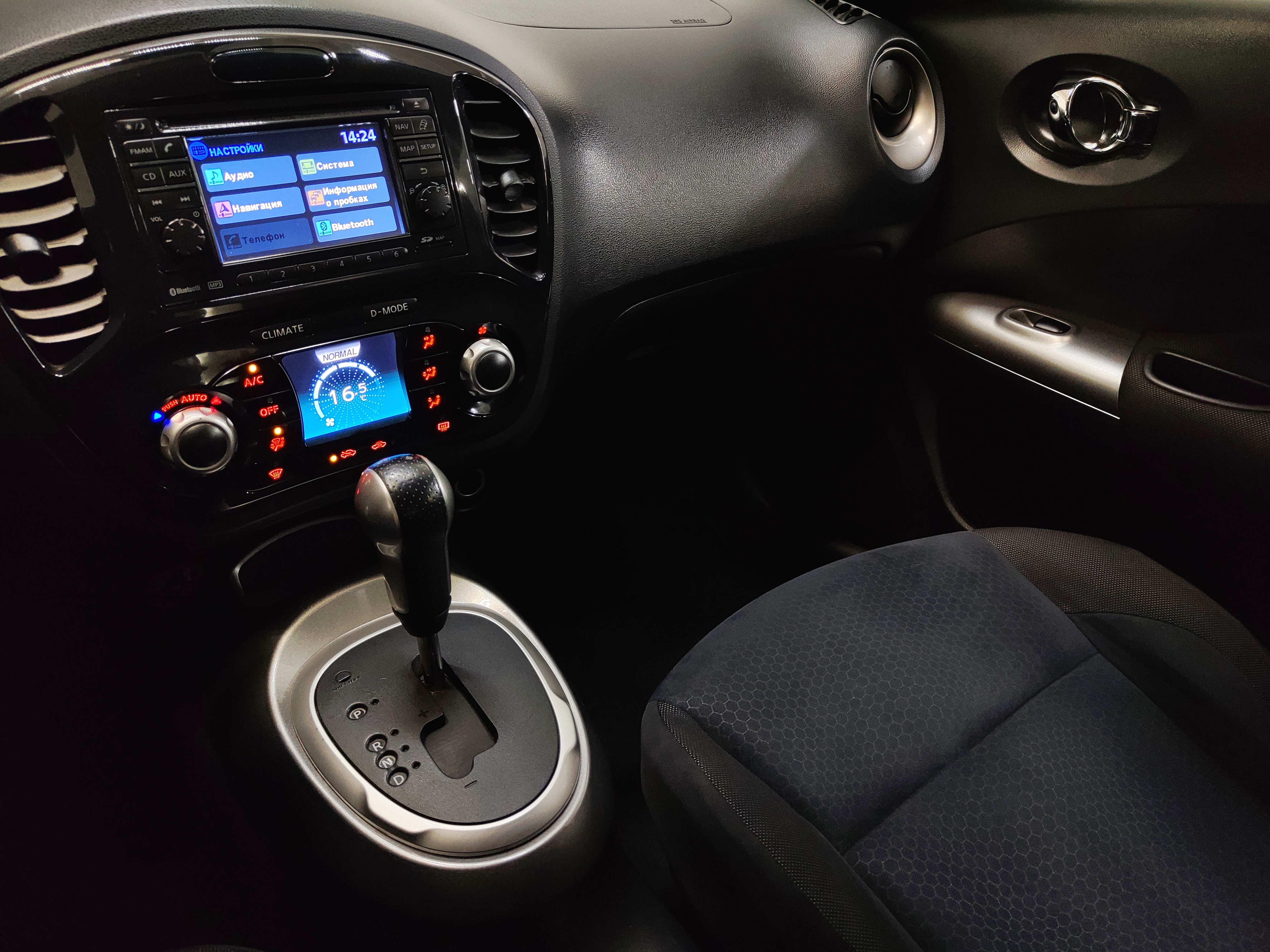 Nissan -