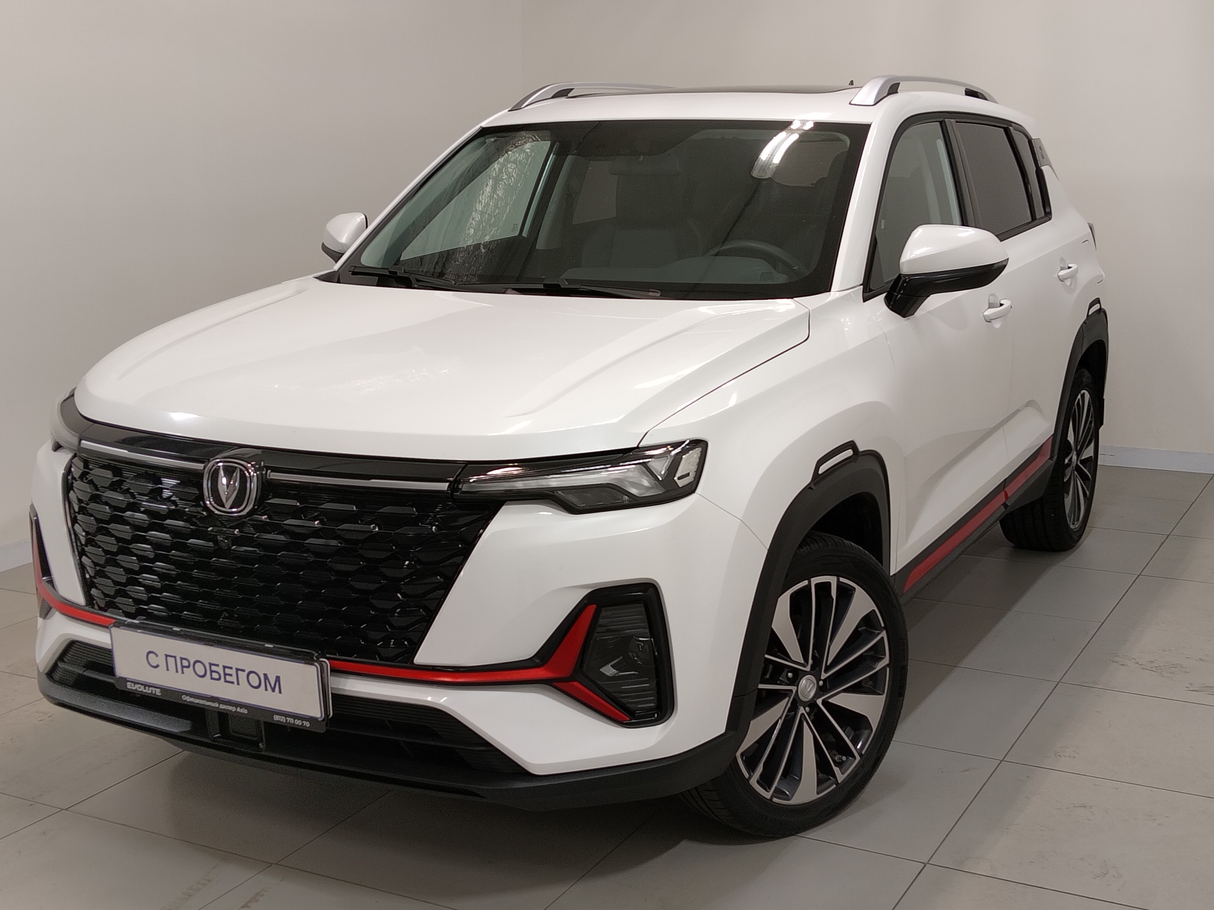 Changan -