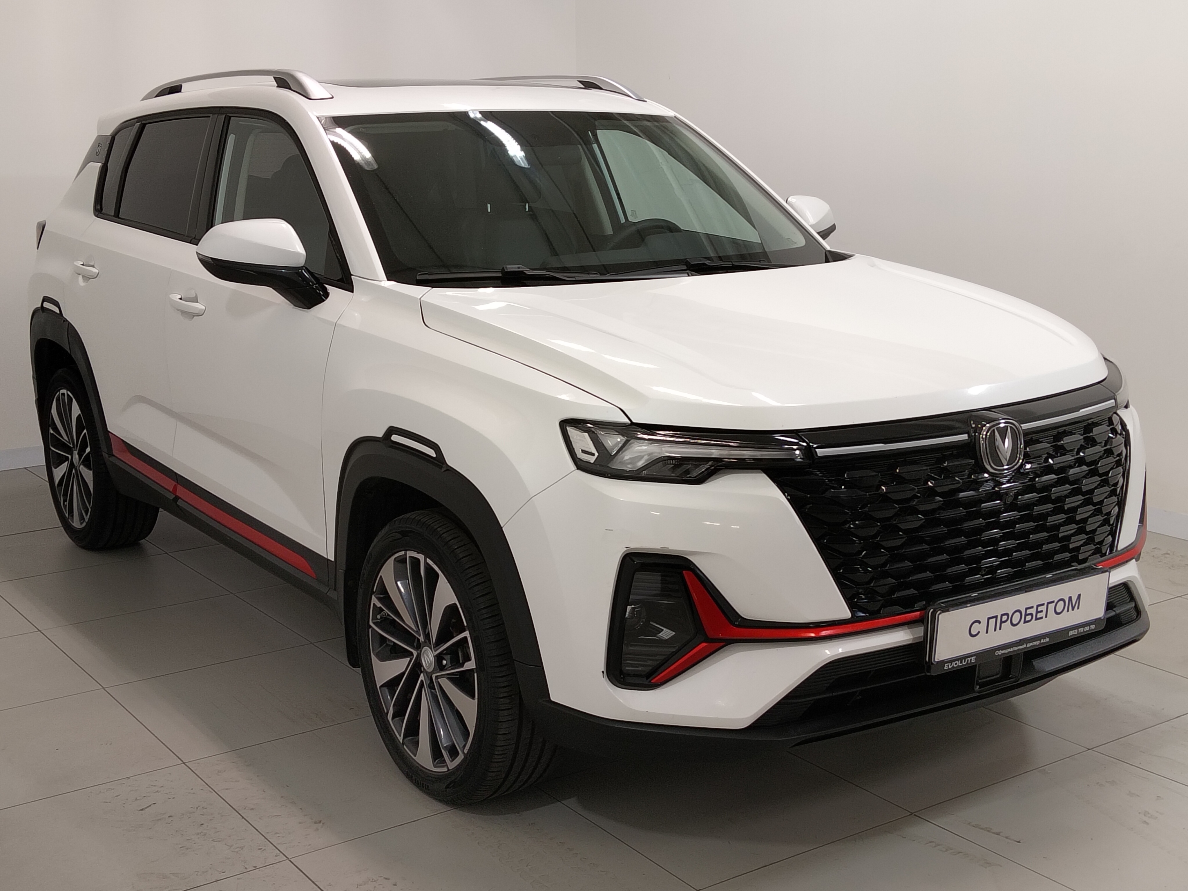 Changan -