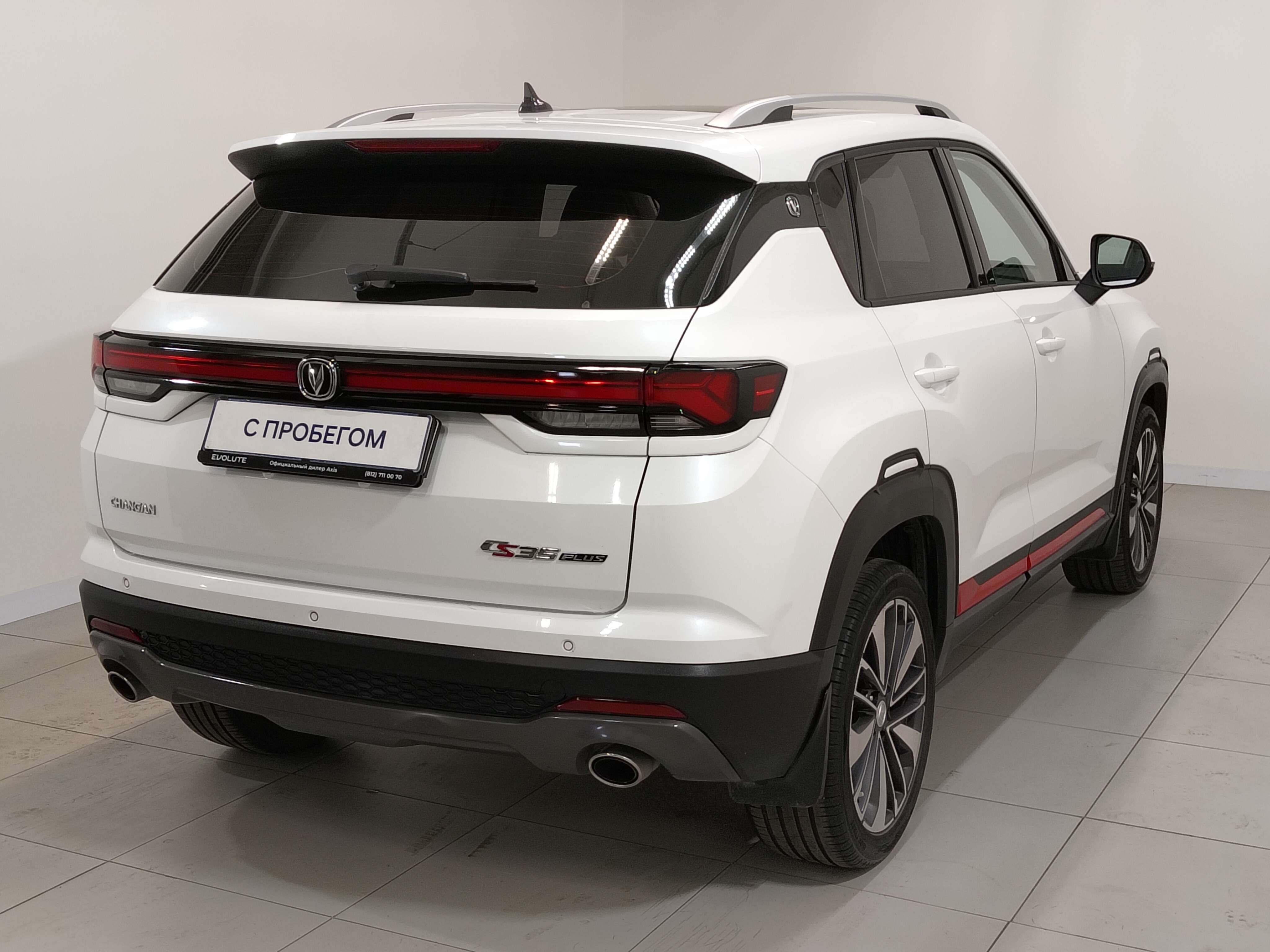 Changan -