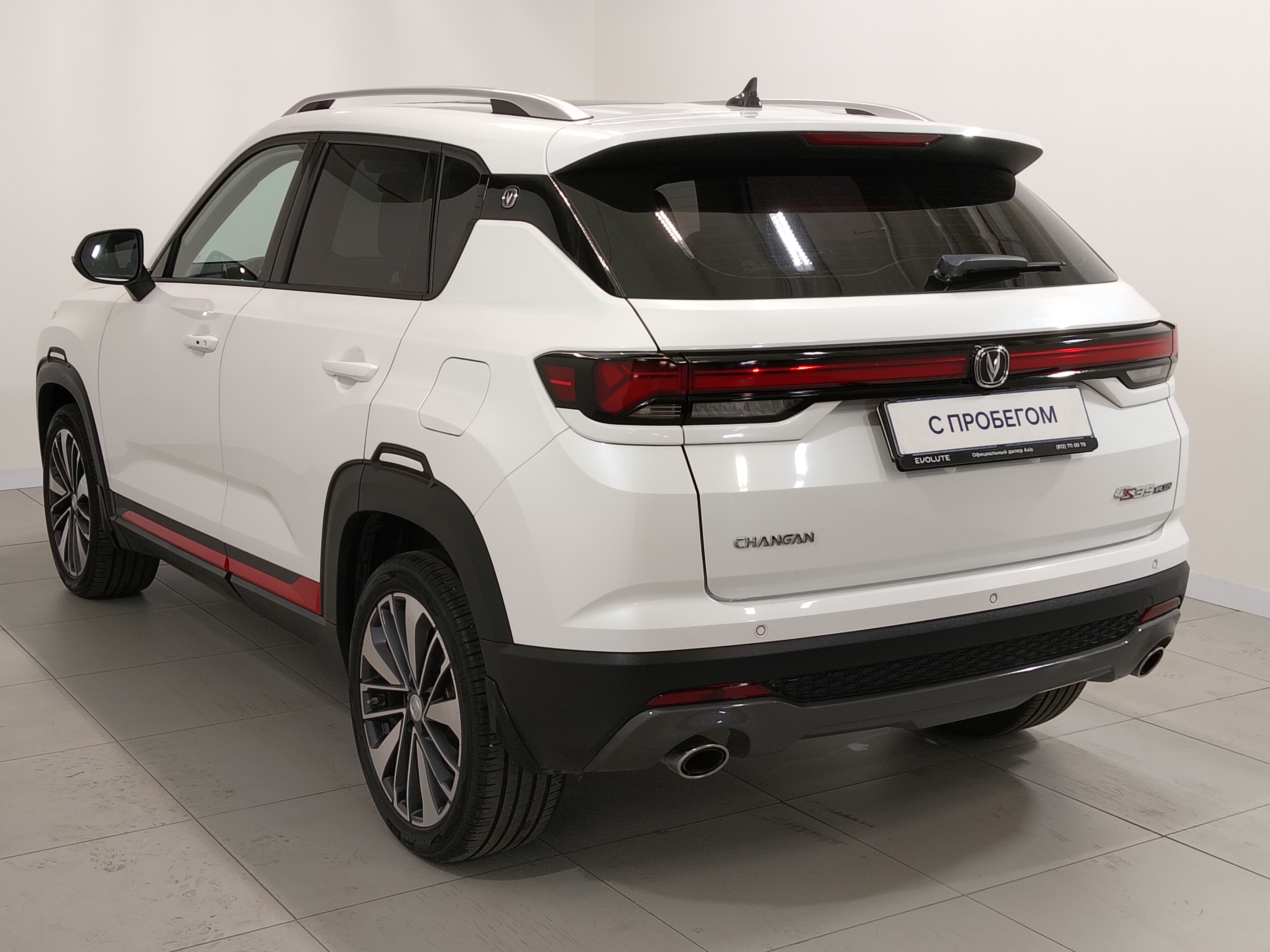 Changan -