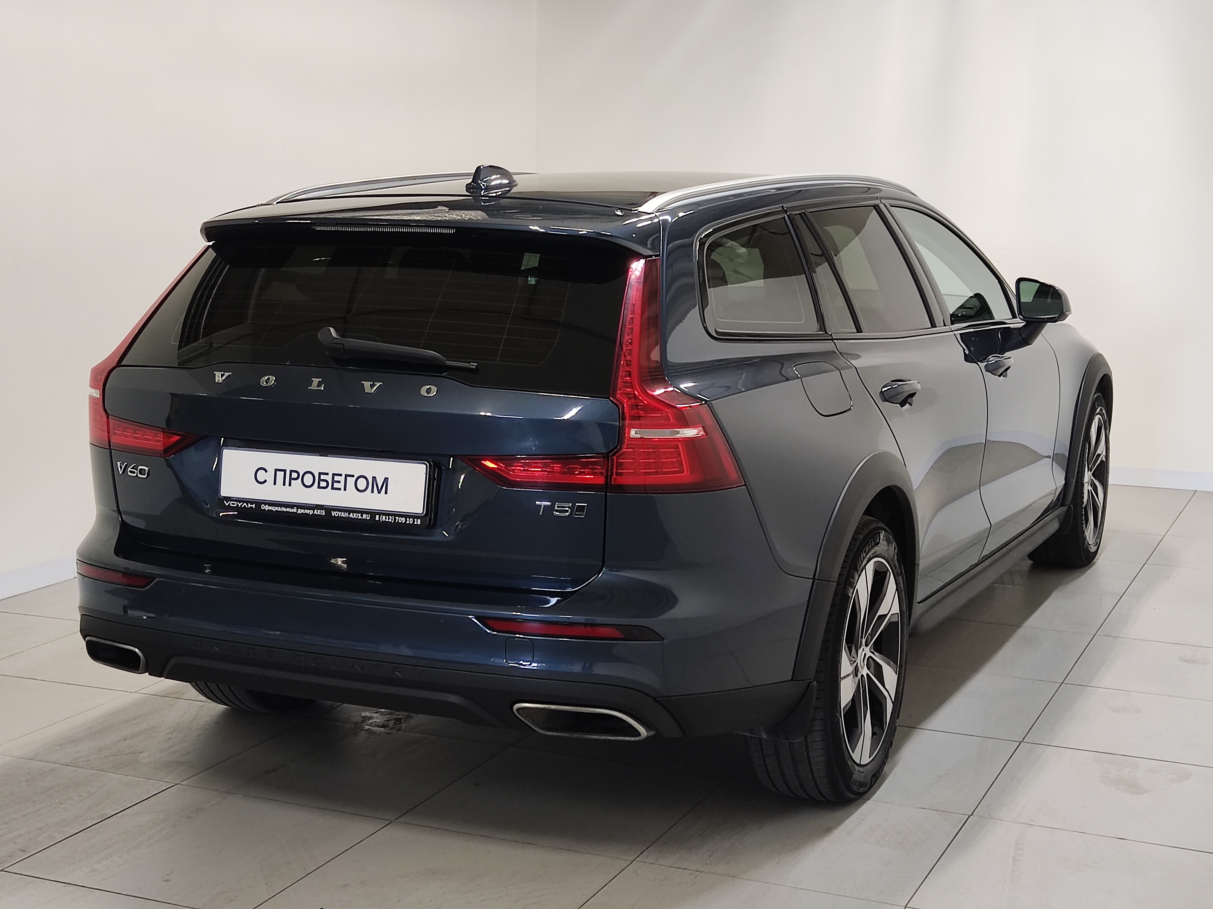 Volvo -
