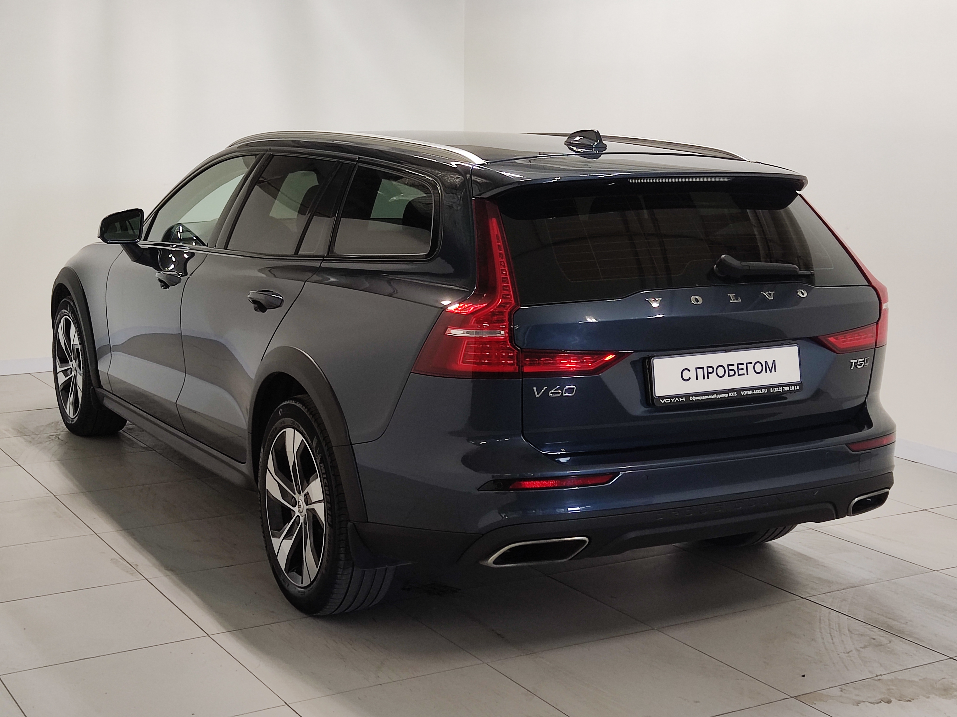 Volvo -