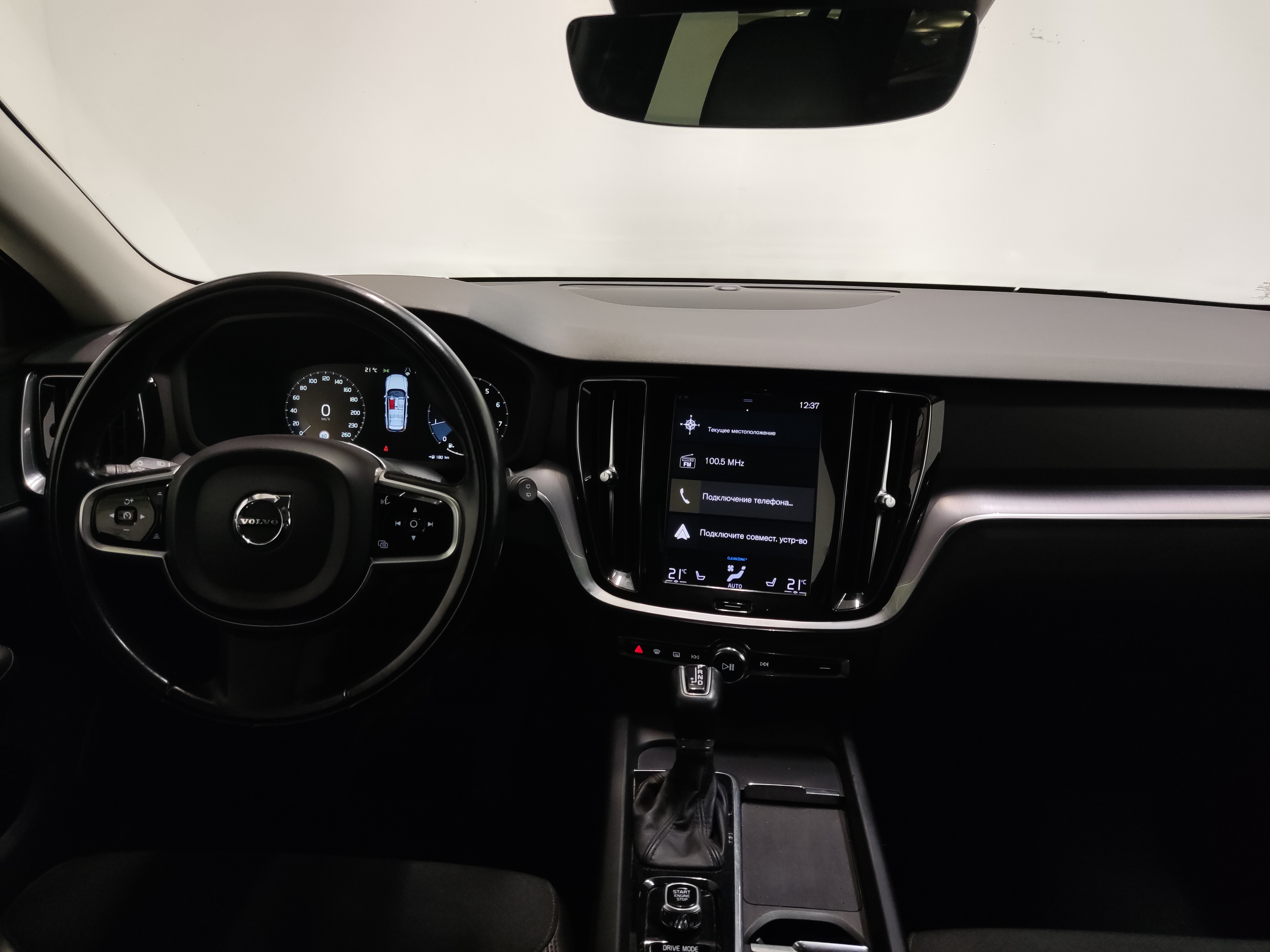 Volvo -