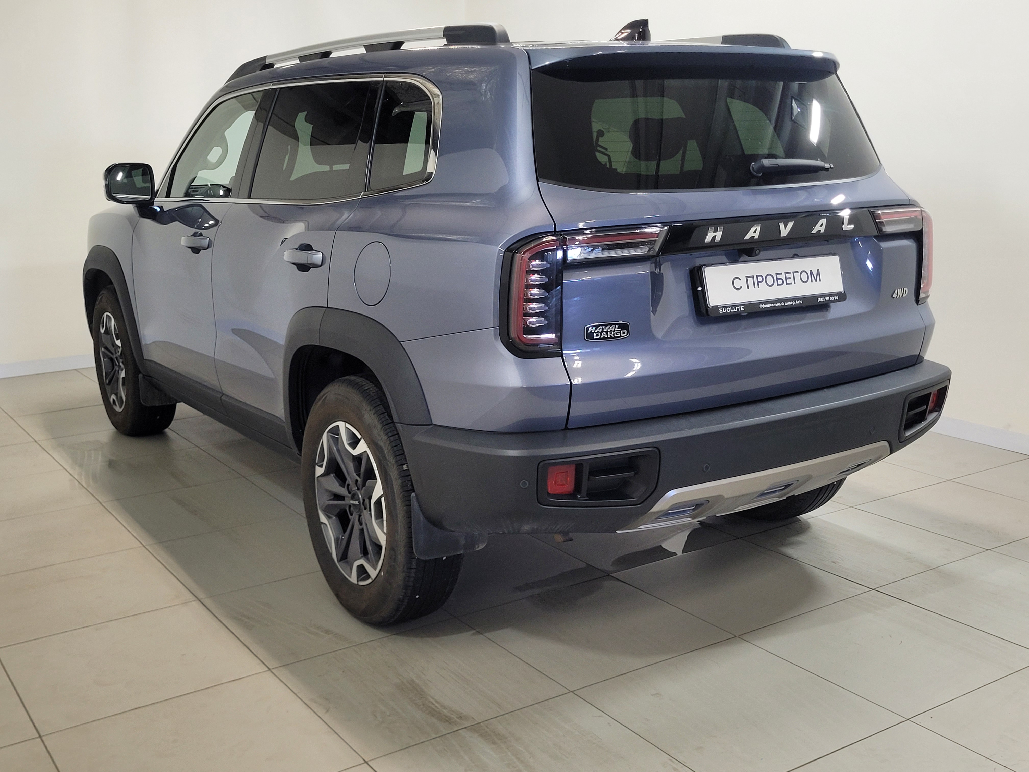 HAVAL -
