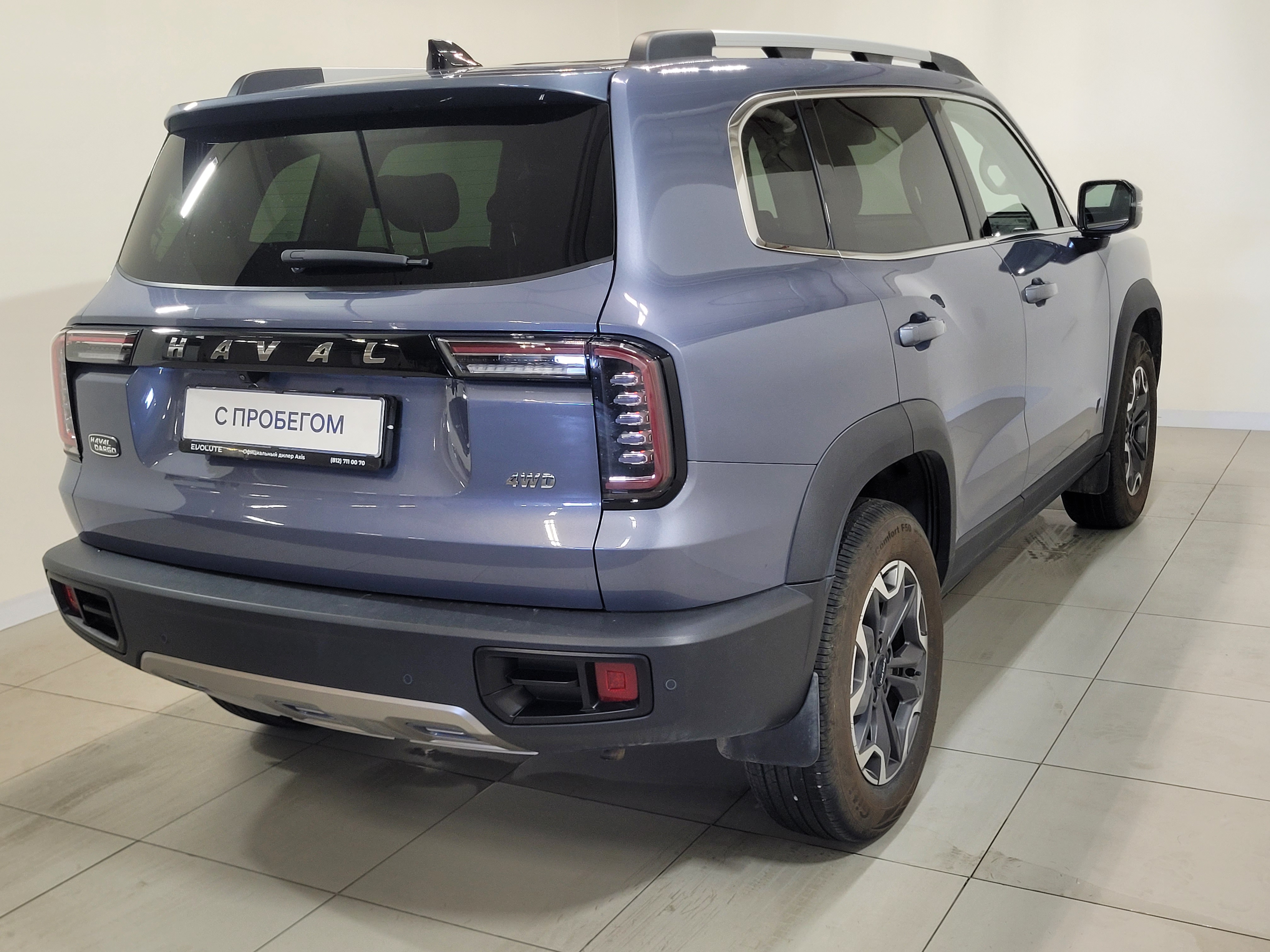 HAVAL -