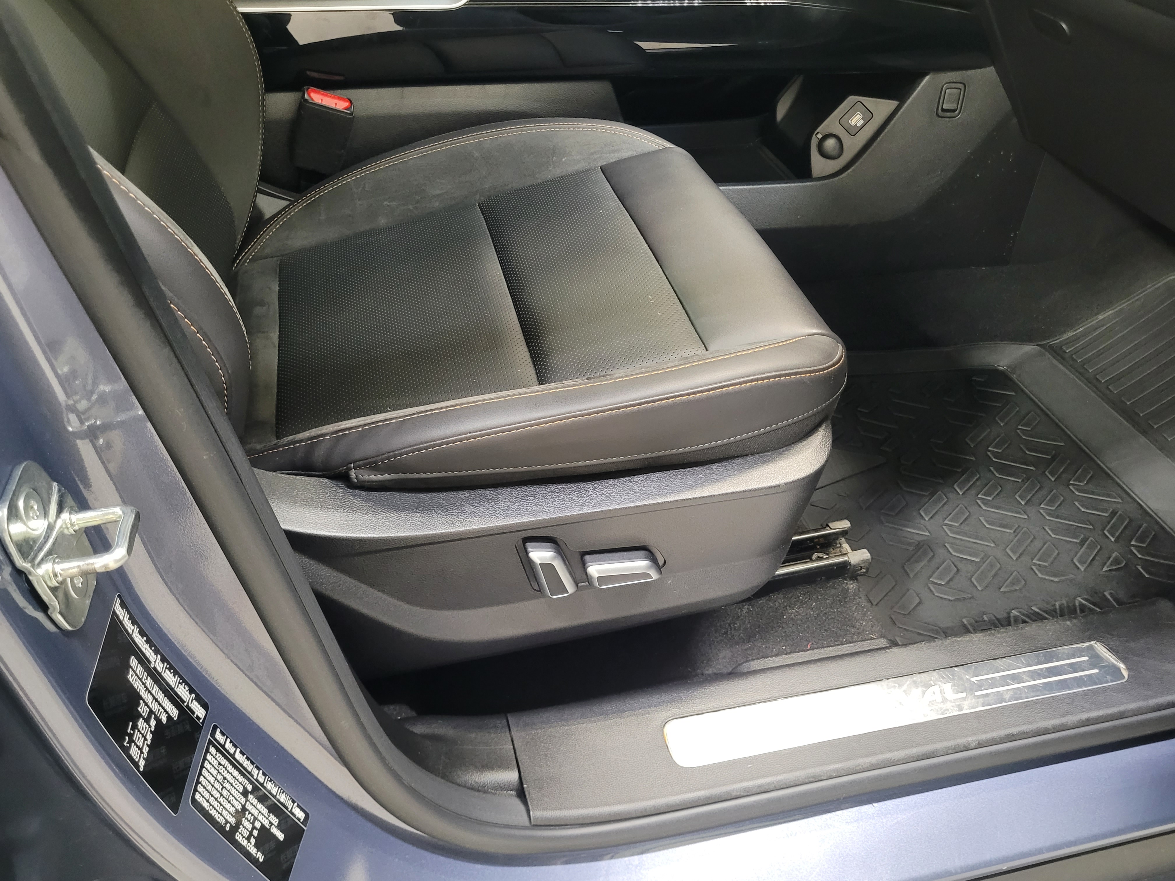 HAVAL -