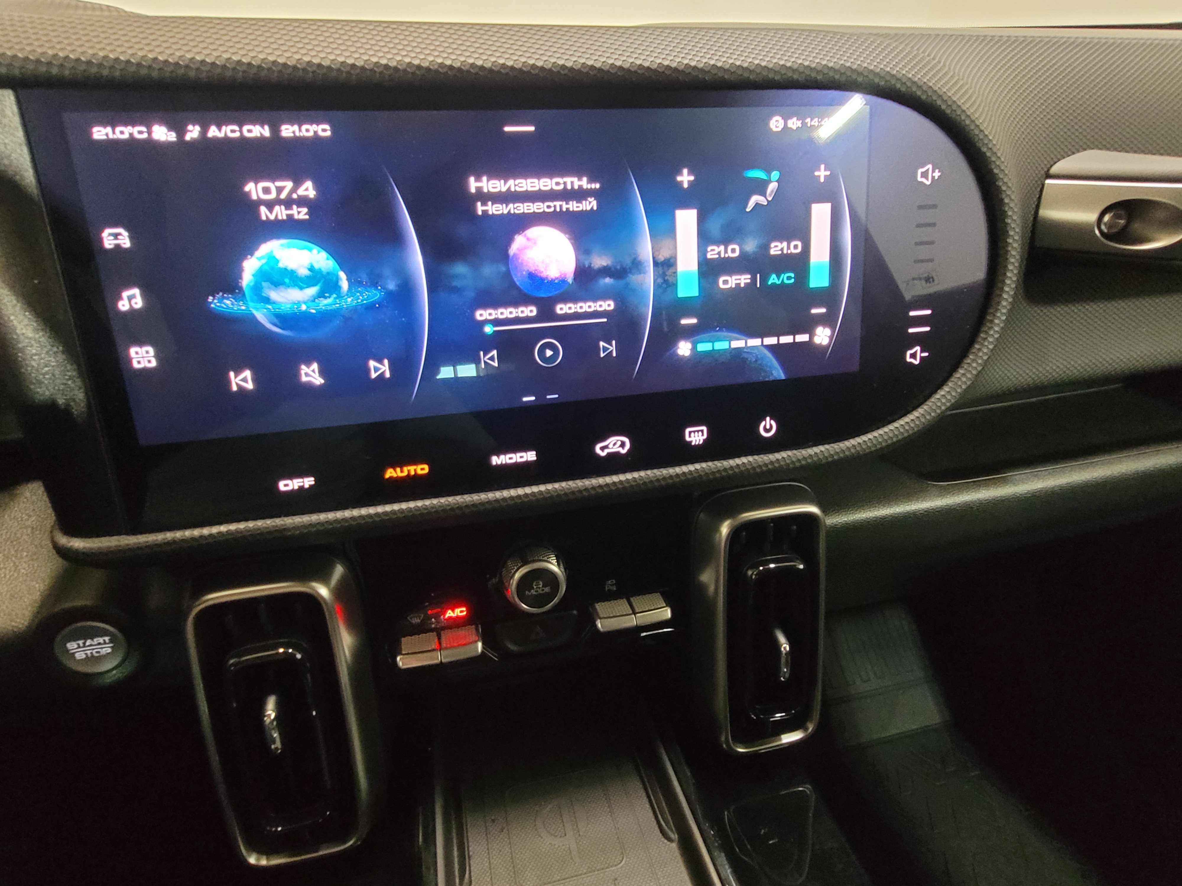 HAVAL -