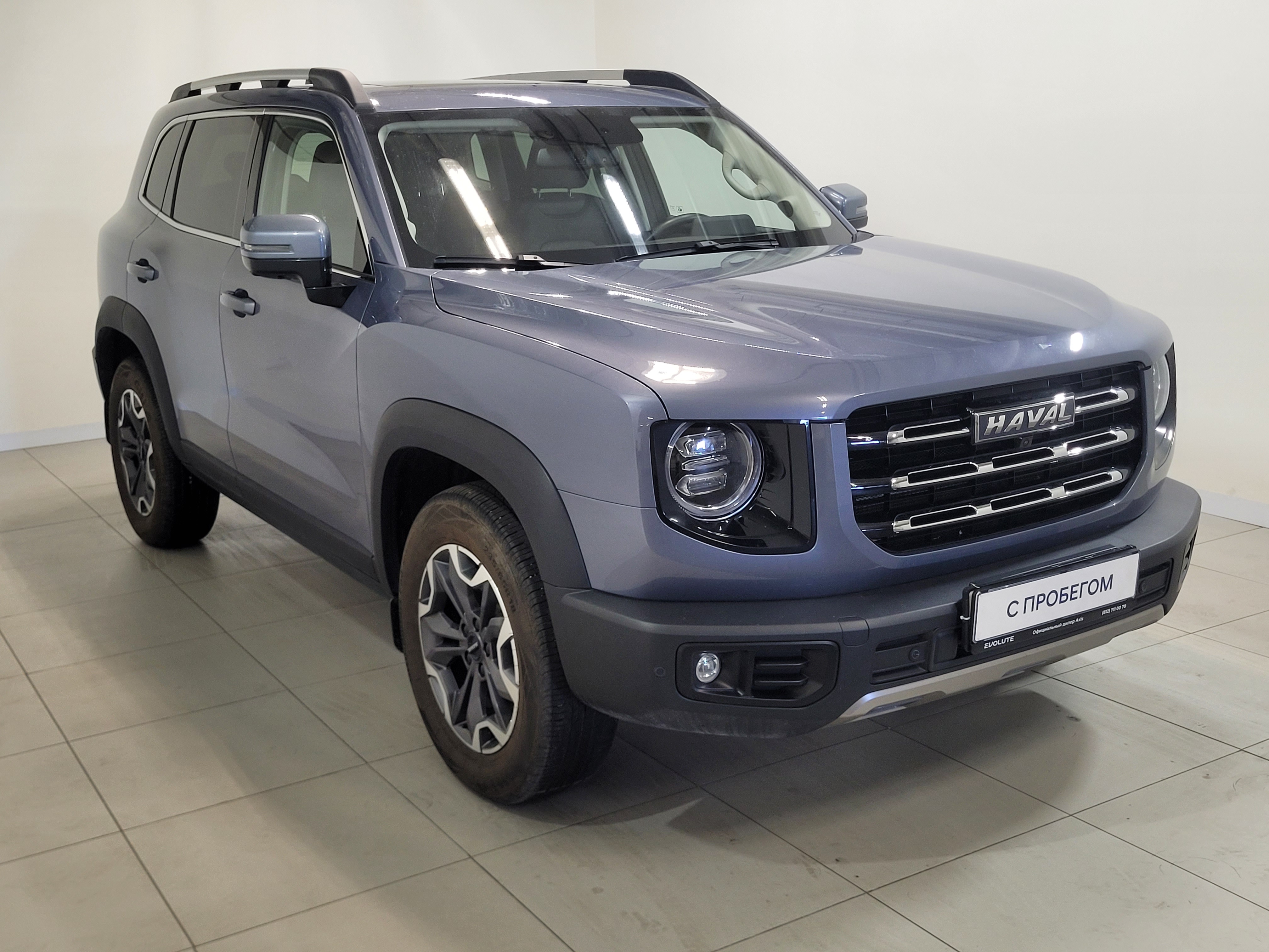 HAVAL -