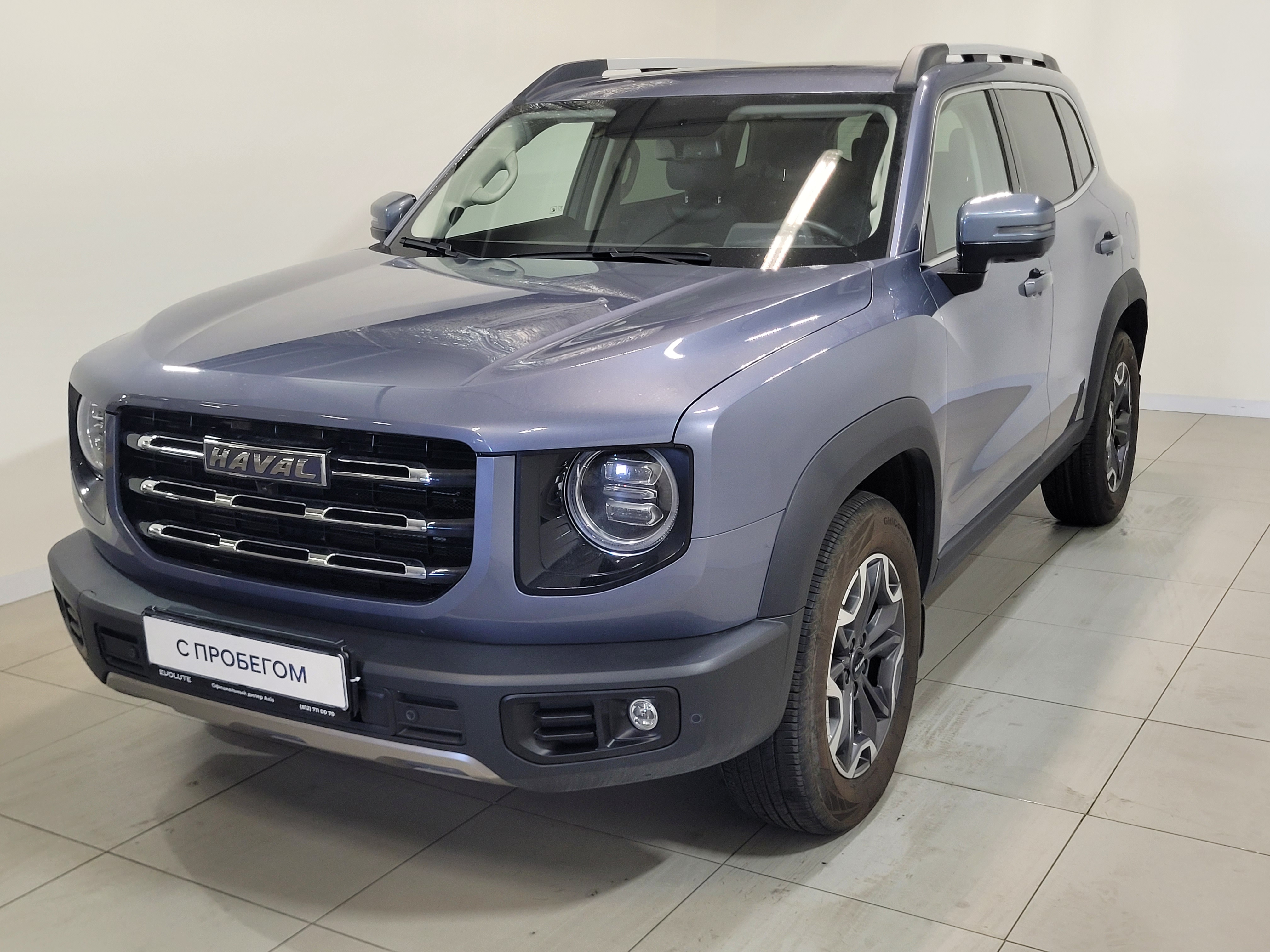 HAVAL -