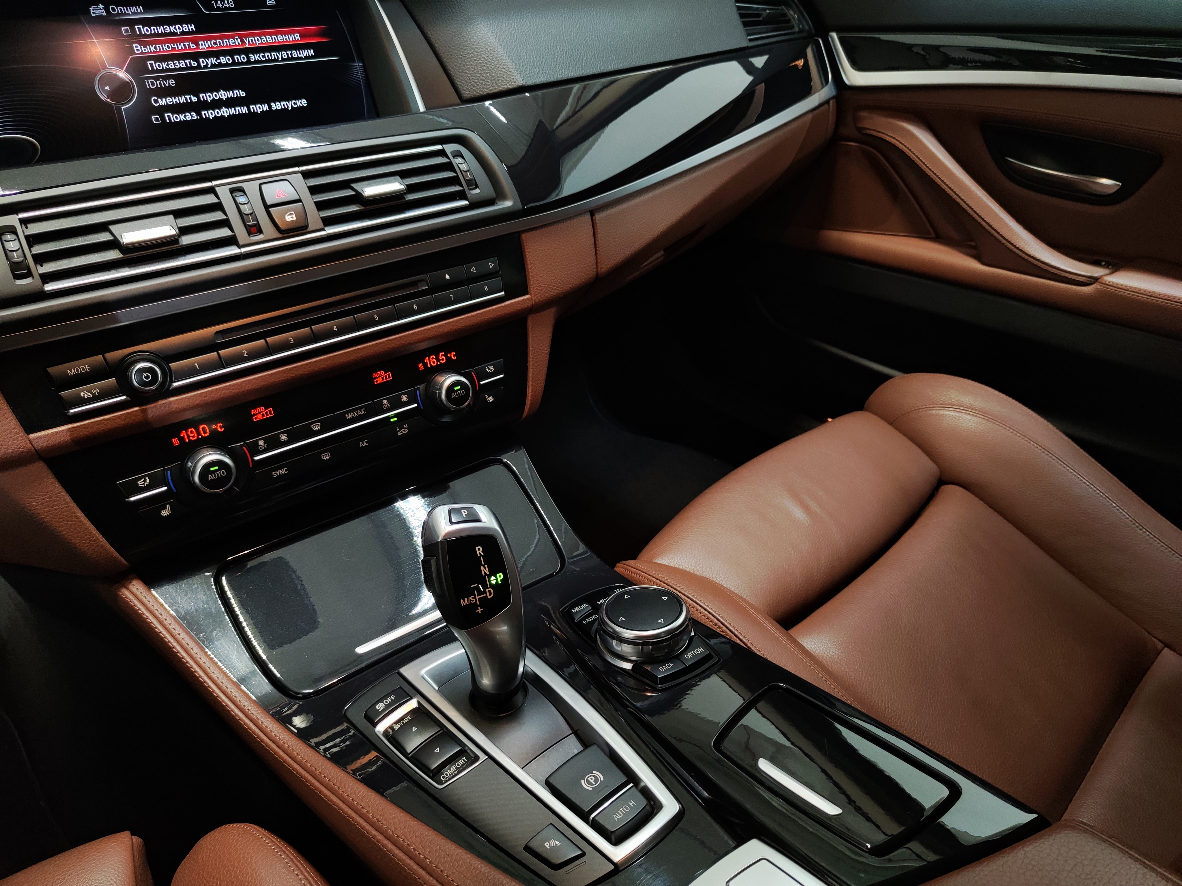 BMW -