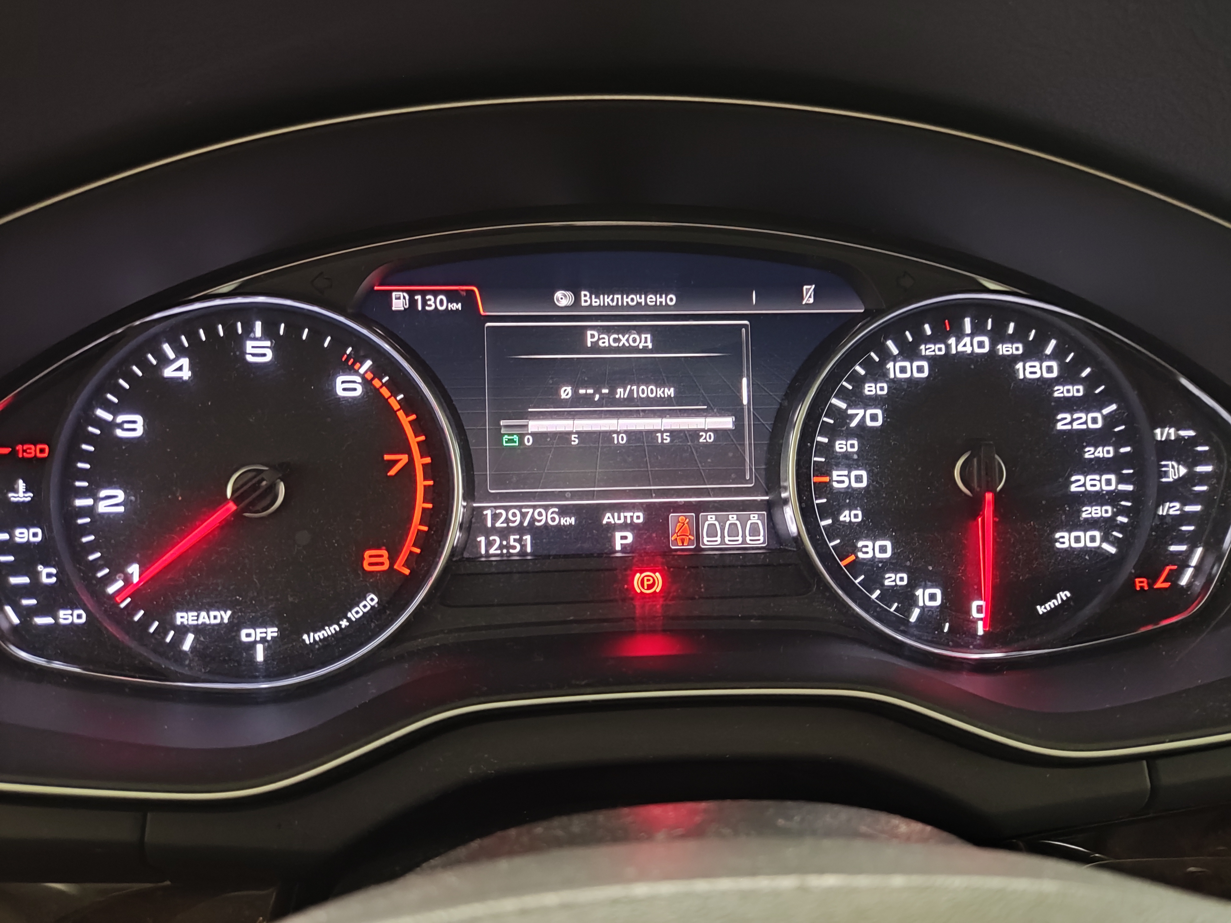 Audi -