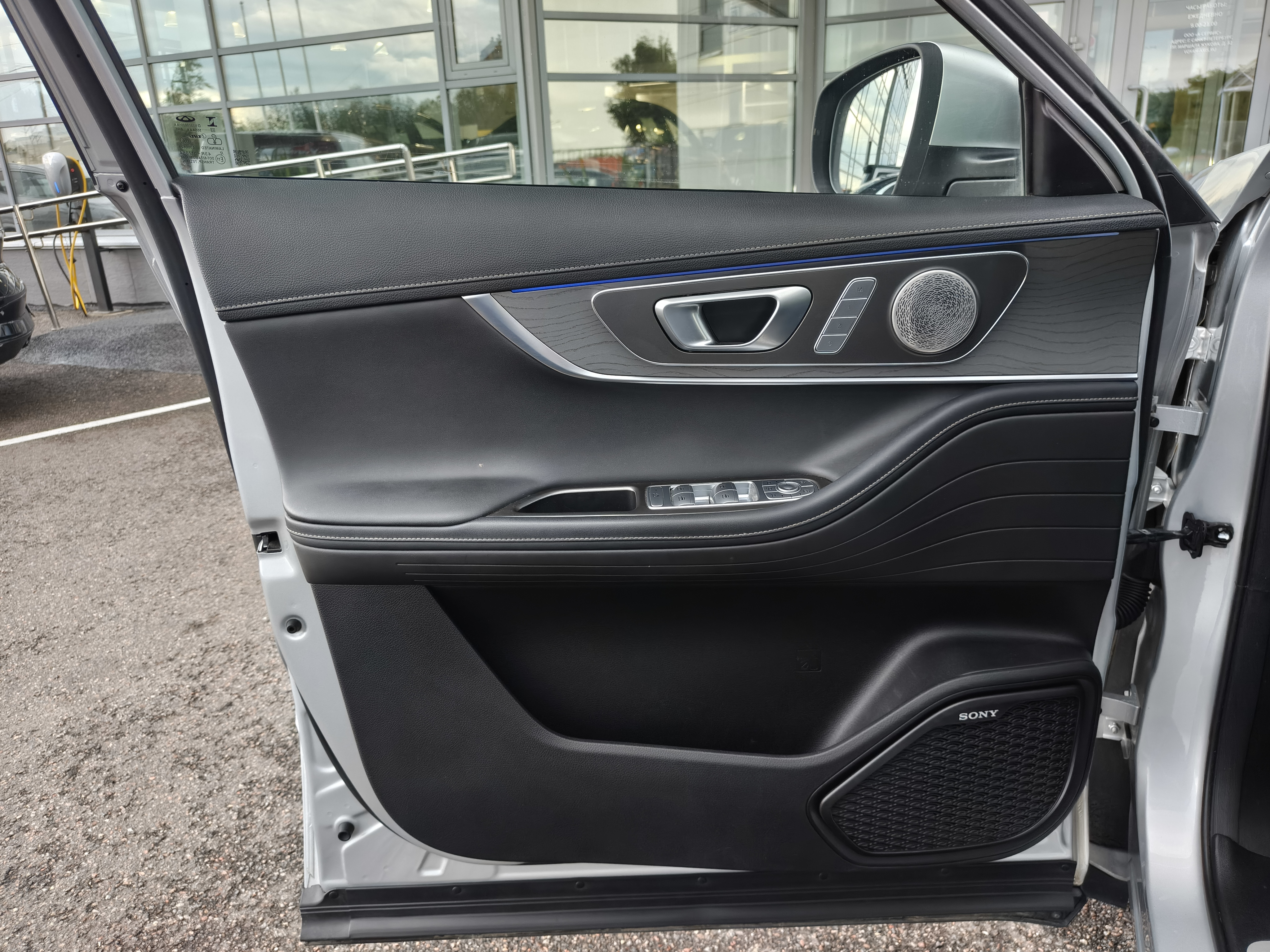 Chery -