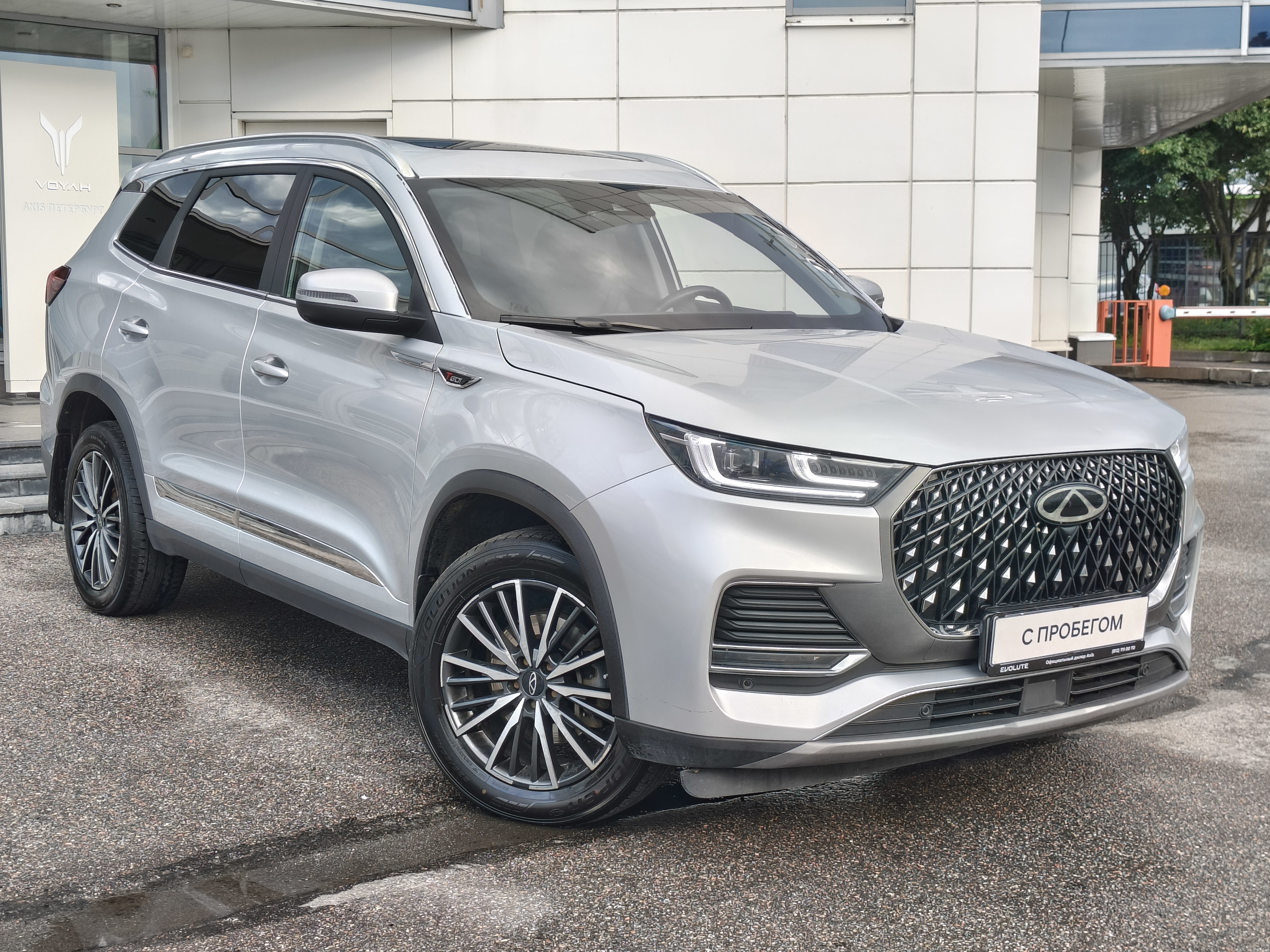 Chery -