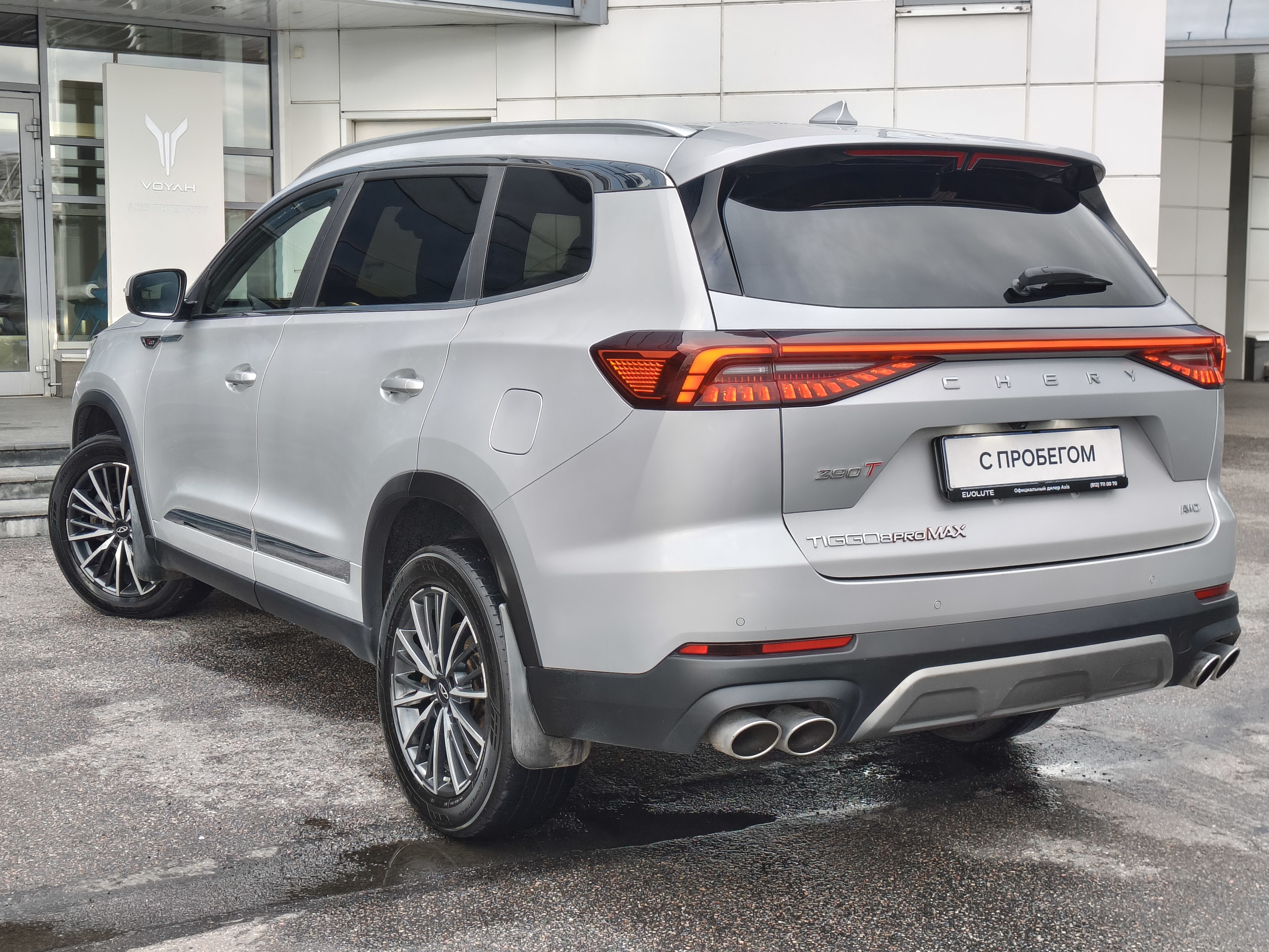 Chery -