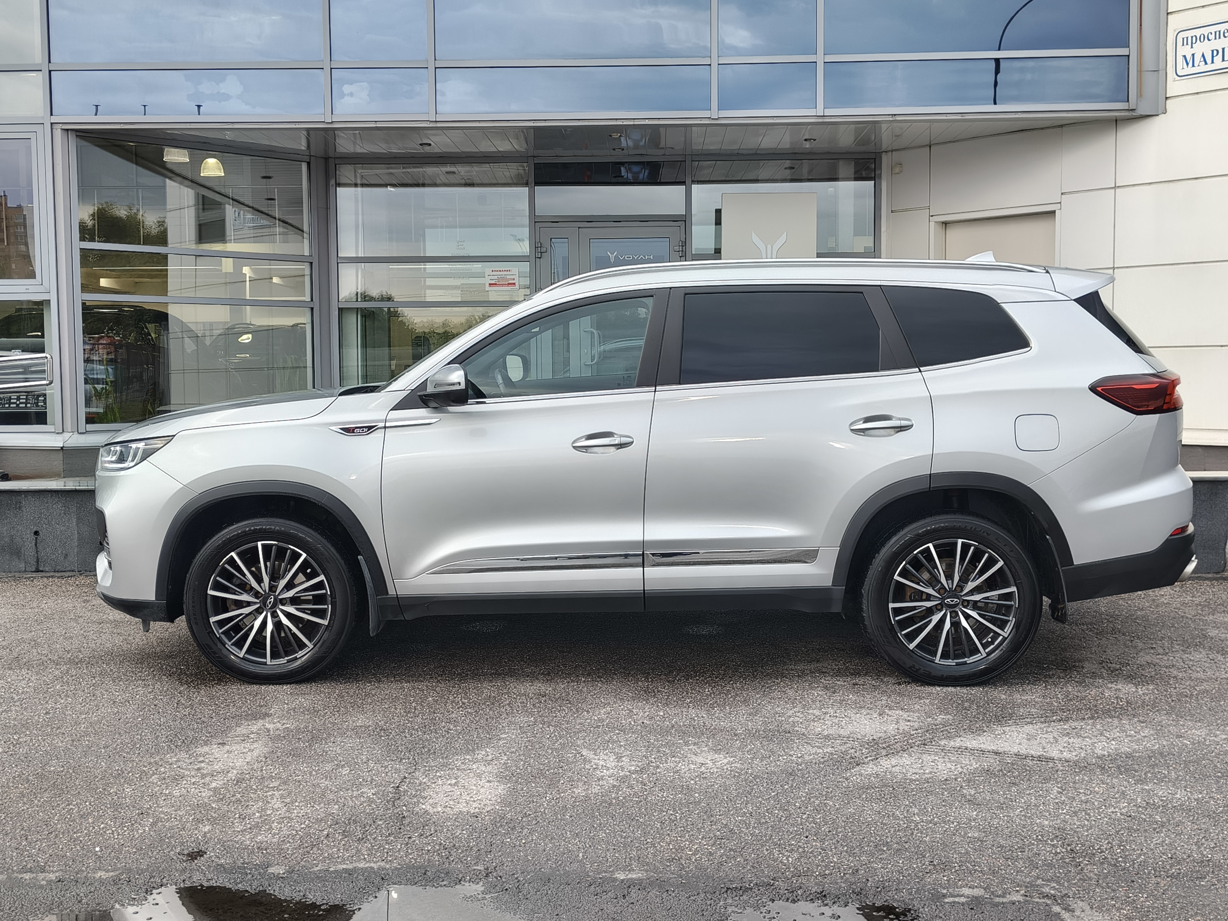Chery -