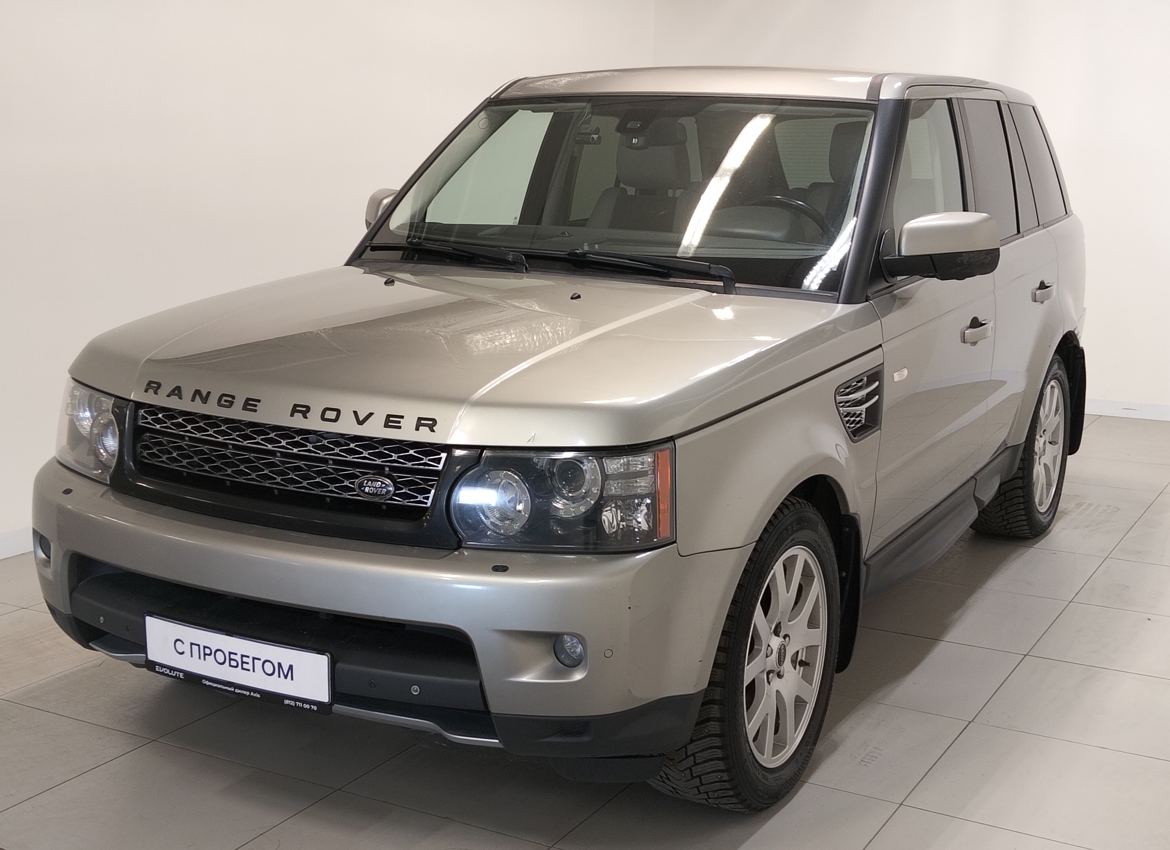 LAND ROVER -
