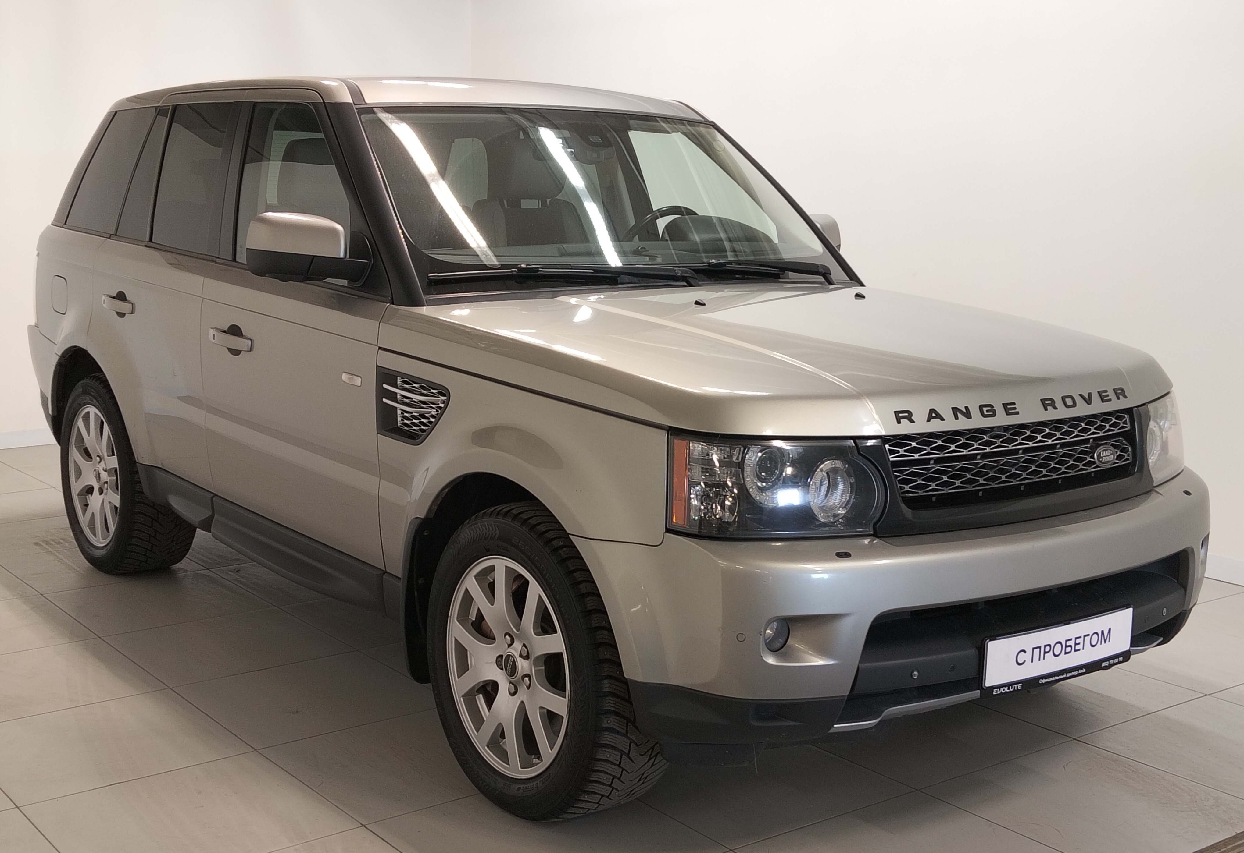 LAND ROVER -