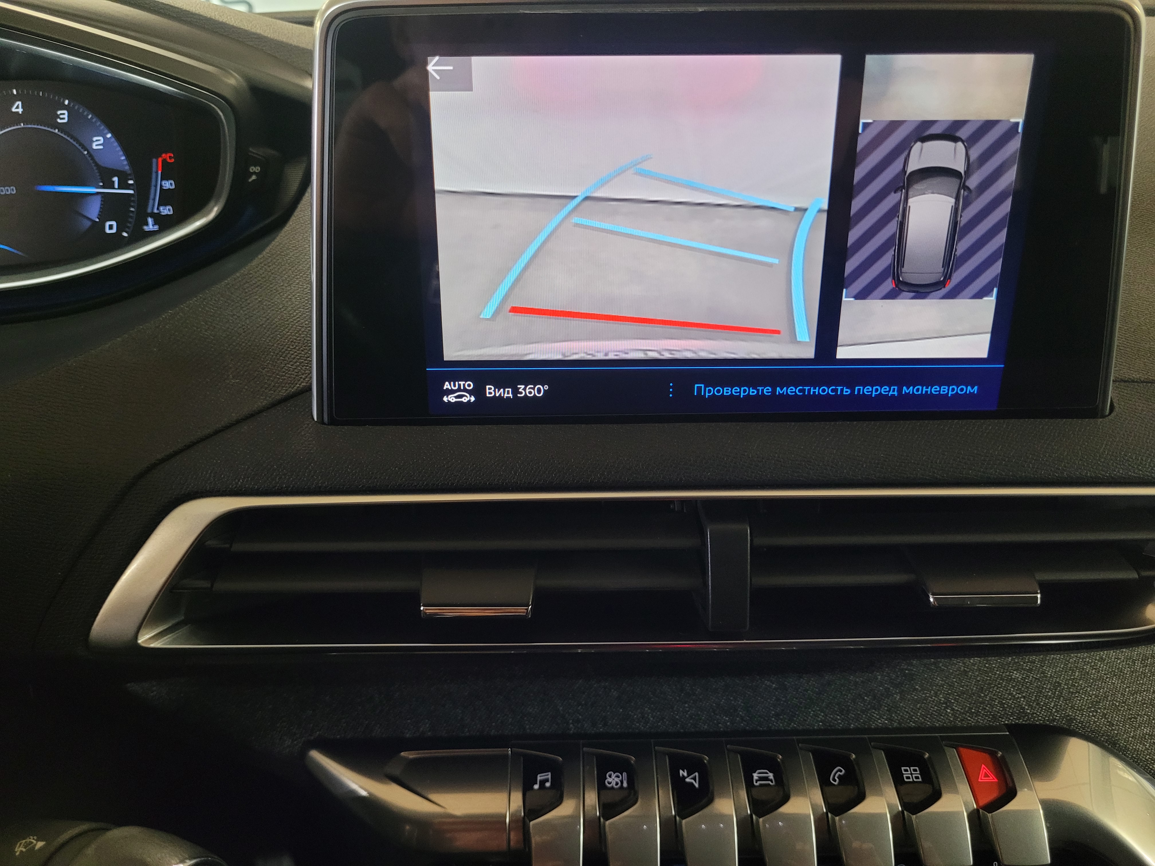 Peugeot Peugeot 3008 -