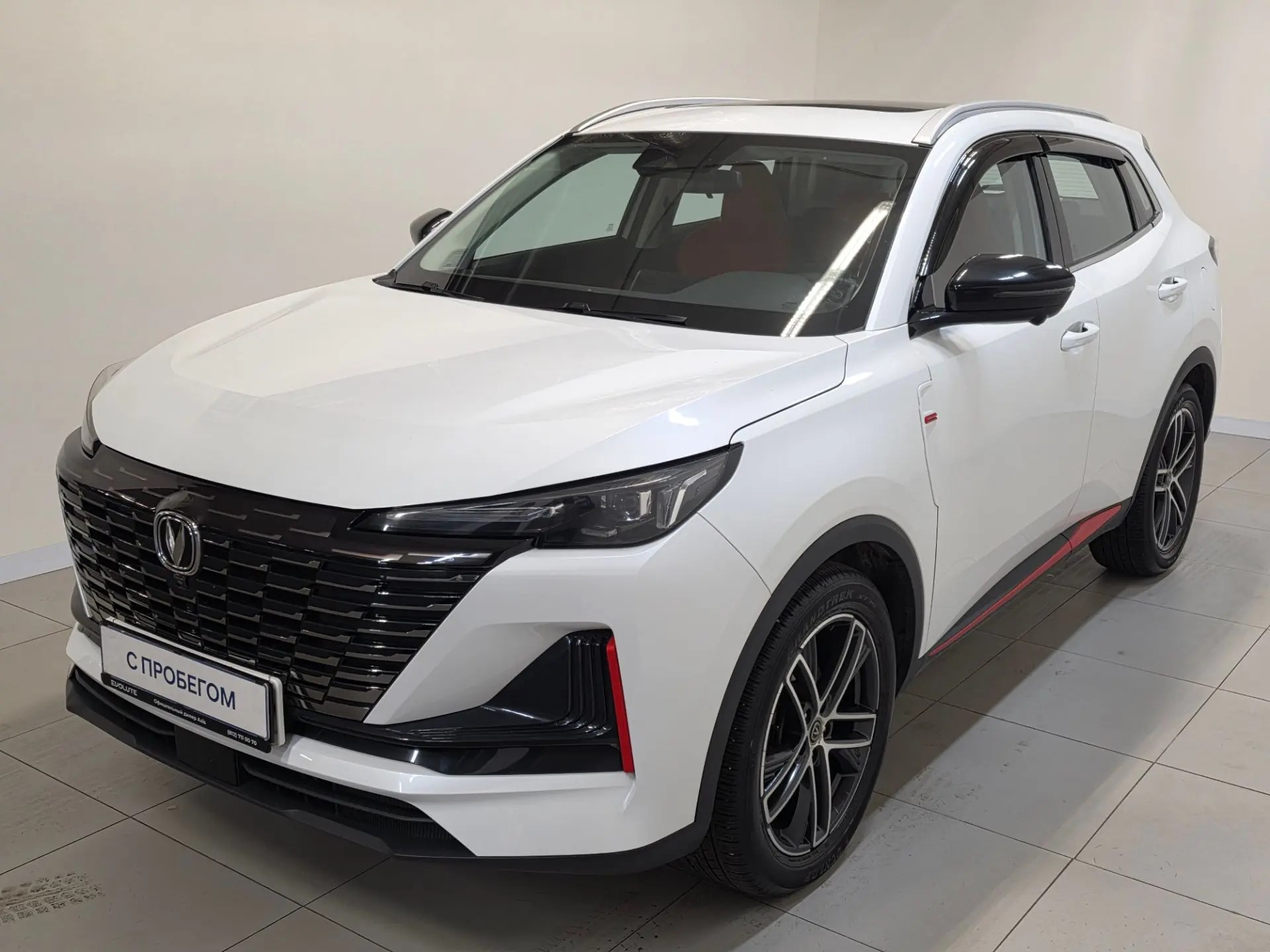 Changan -