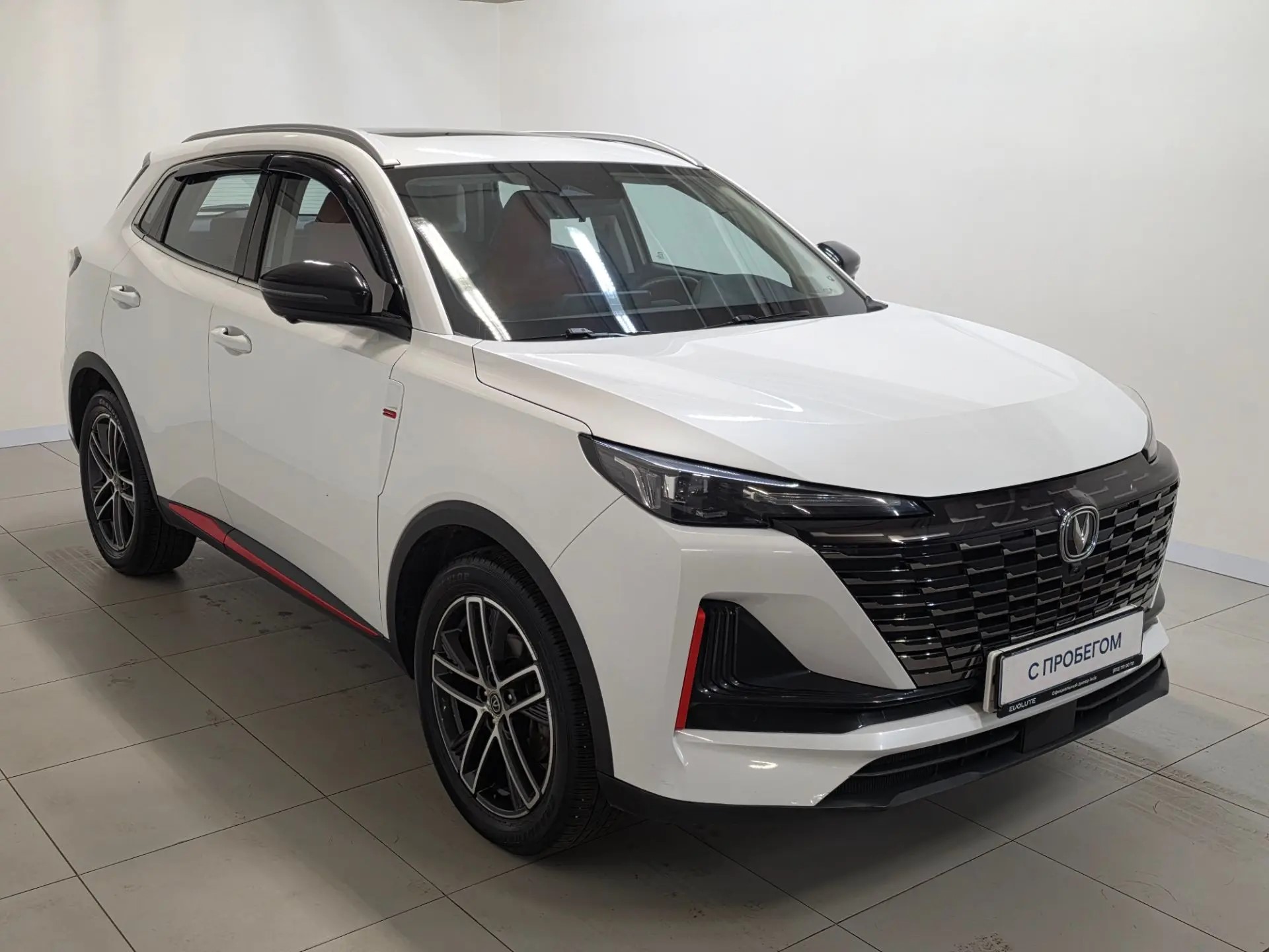 Changan -