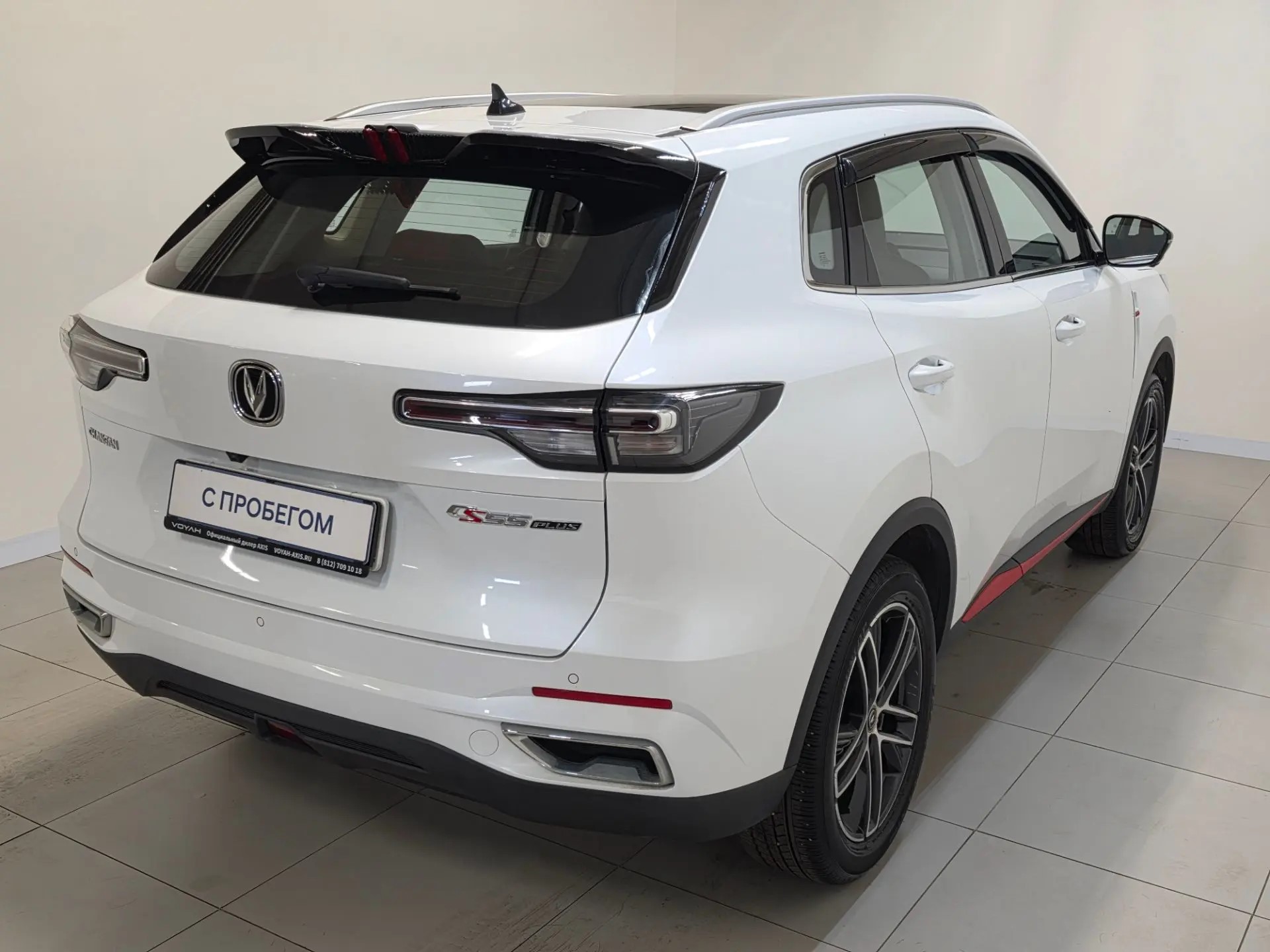 Changan -
