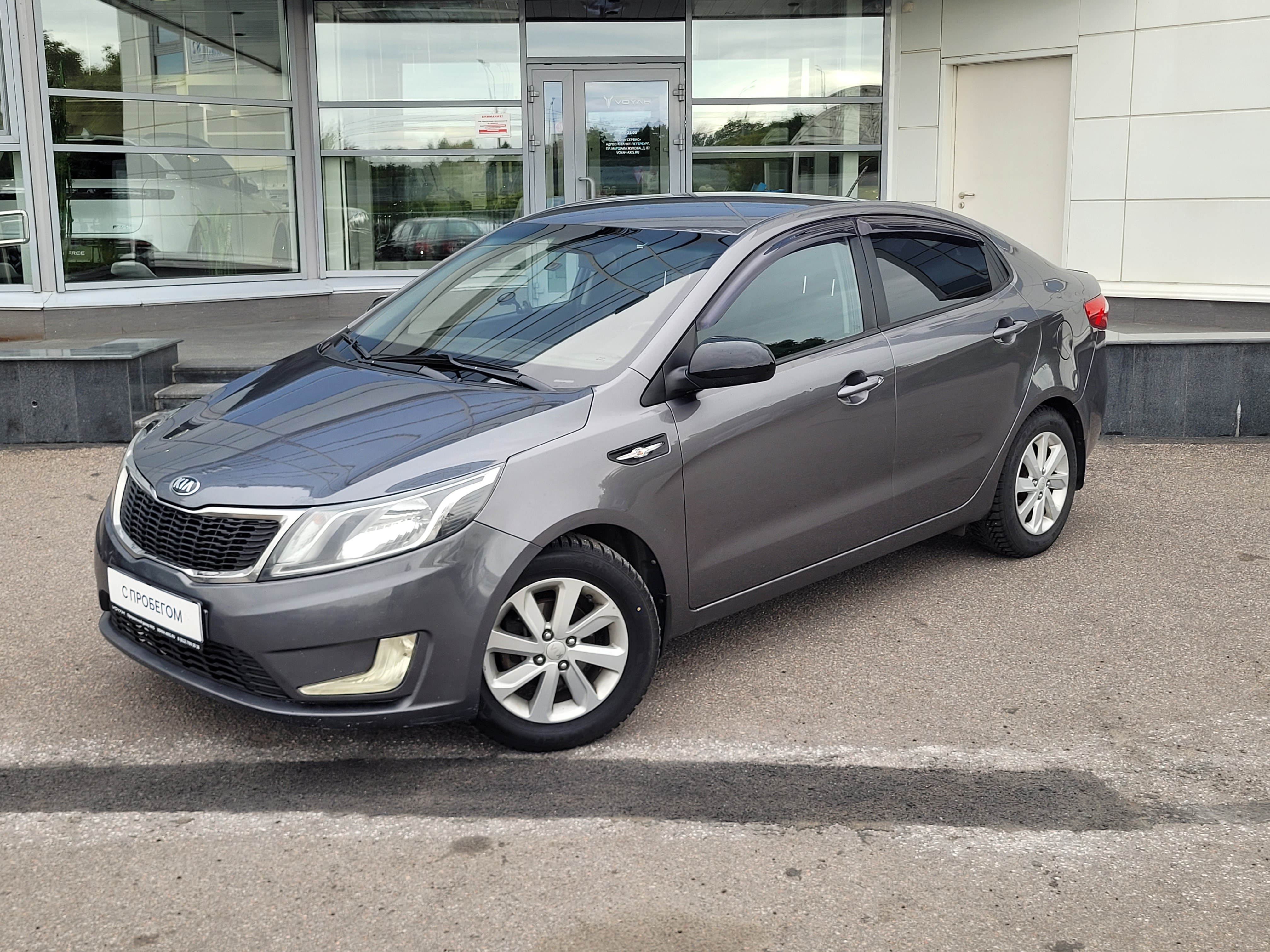 Kia -