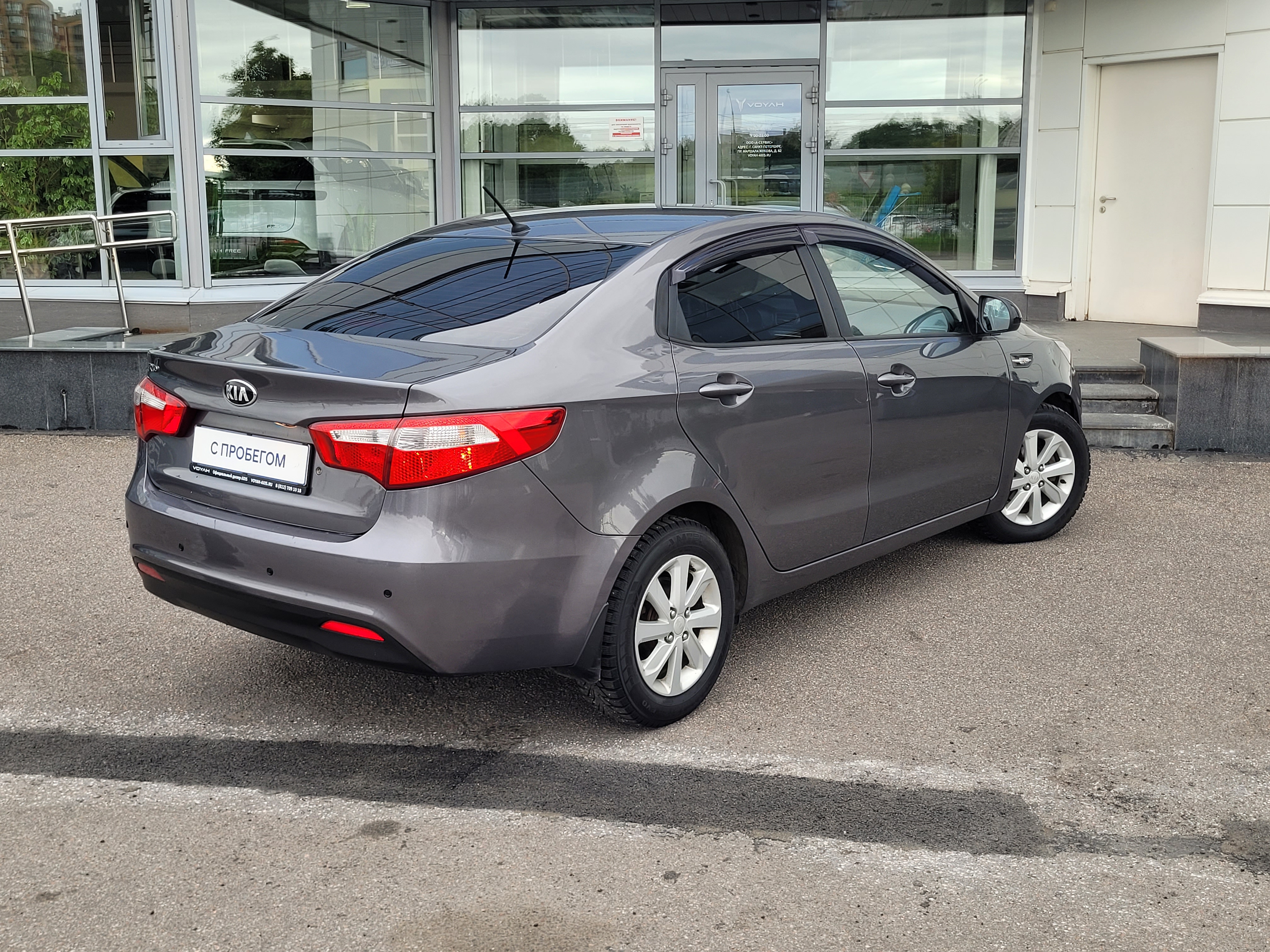 Kia -