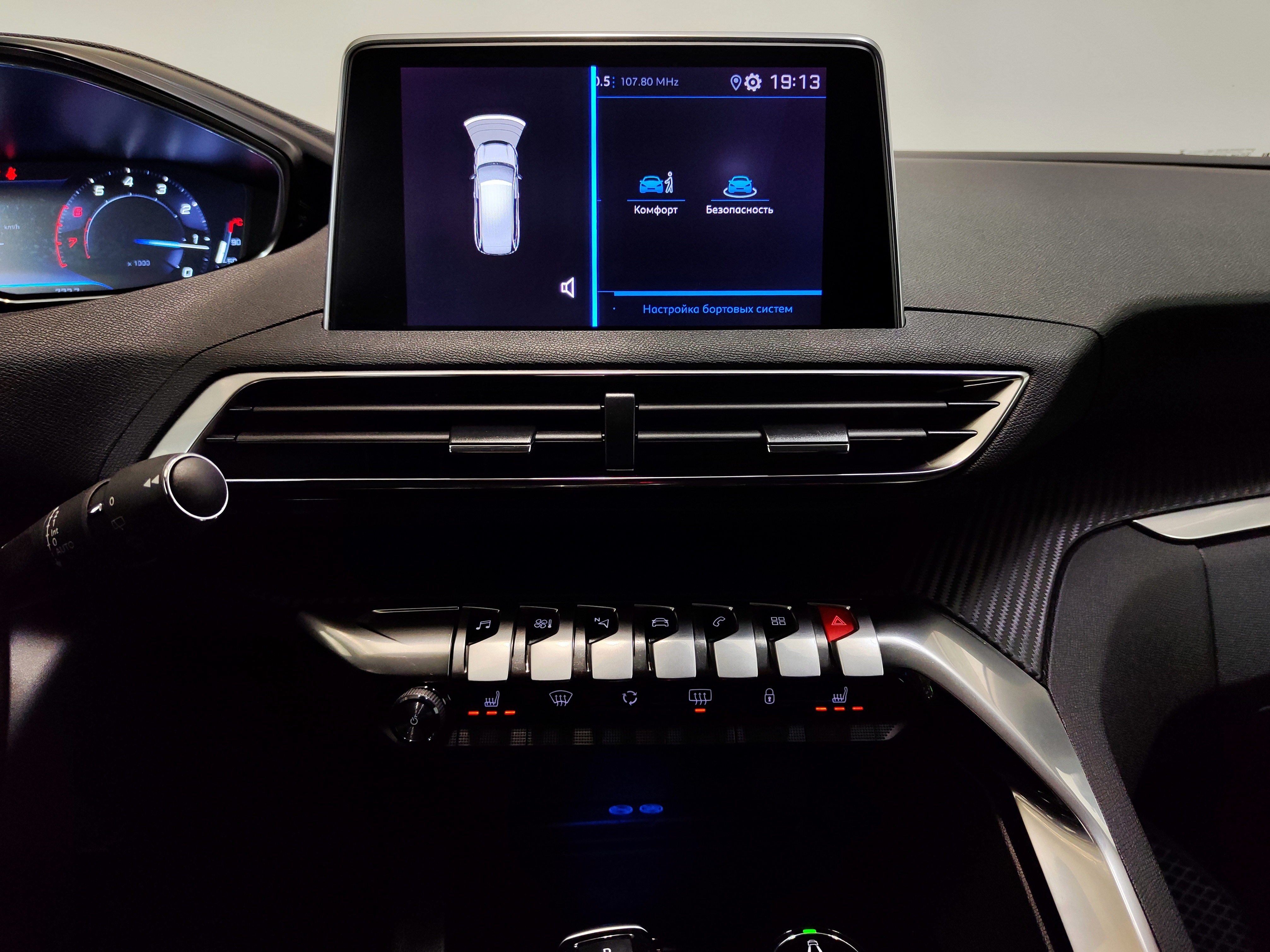 Peugeot Peugeot 5008 -